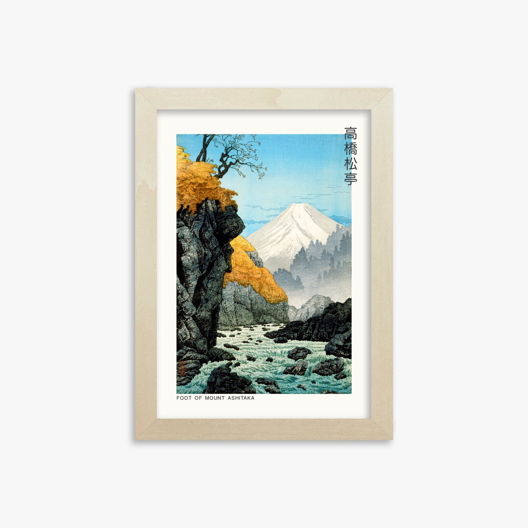 Hiroaki Takahashi: Foot of Mount Ashitaka - Japandi, 21x30cm Framed Art Reproduction With Lime Wood Frame