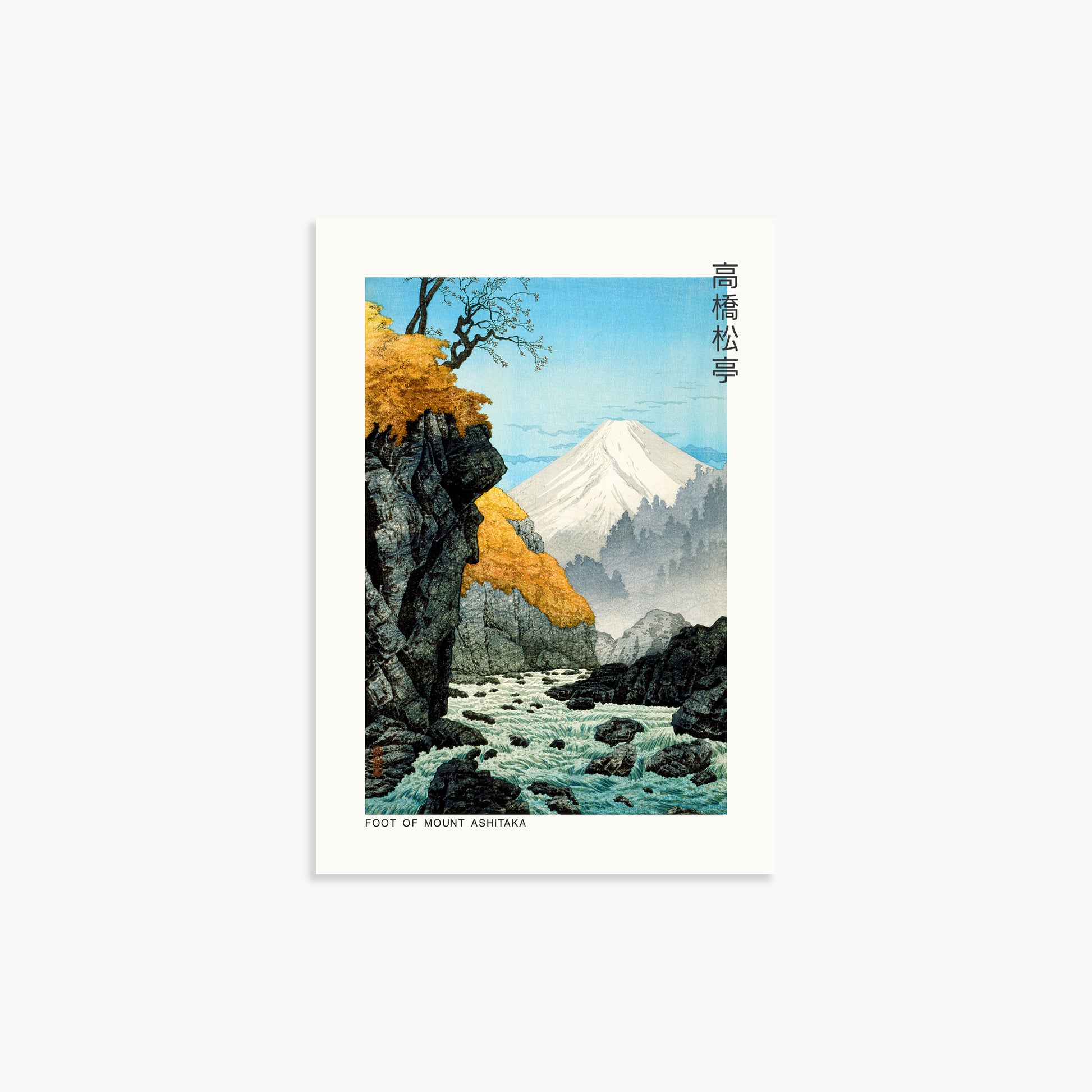 Hiroaki Takahashi: Foot of Mount Ashitaka - Japandi, 21x30cm Art Reproduction Unframed