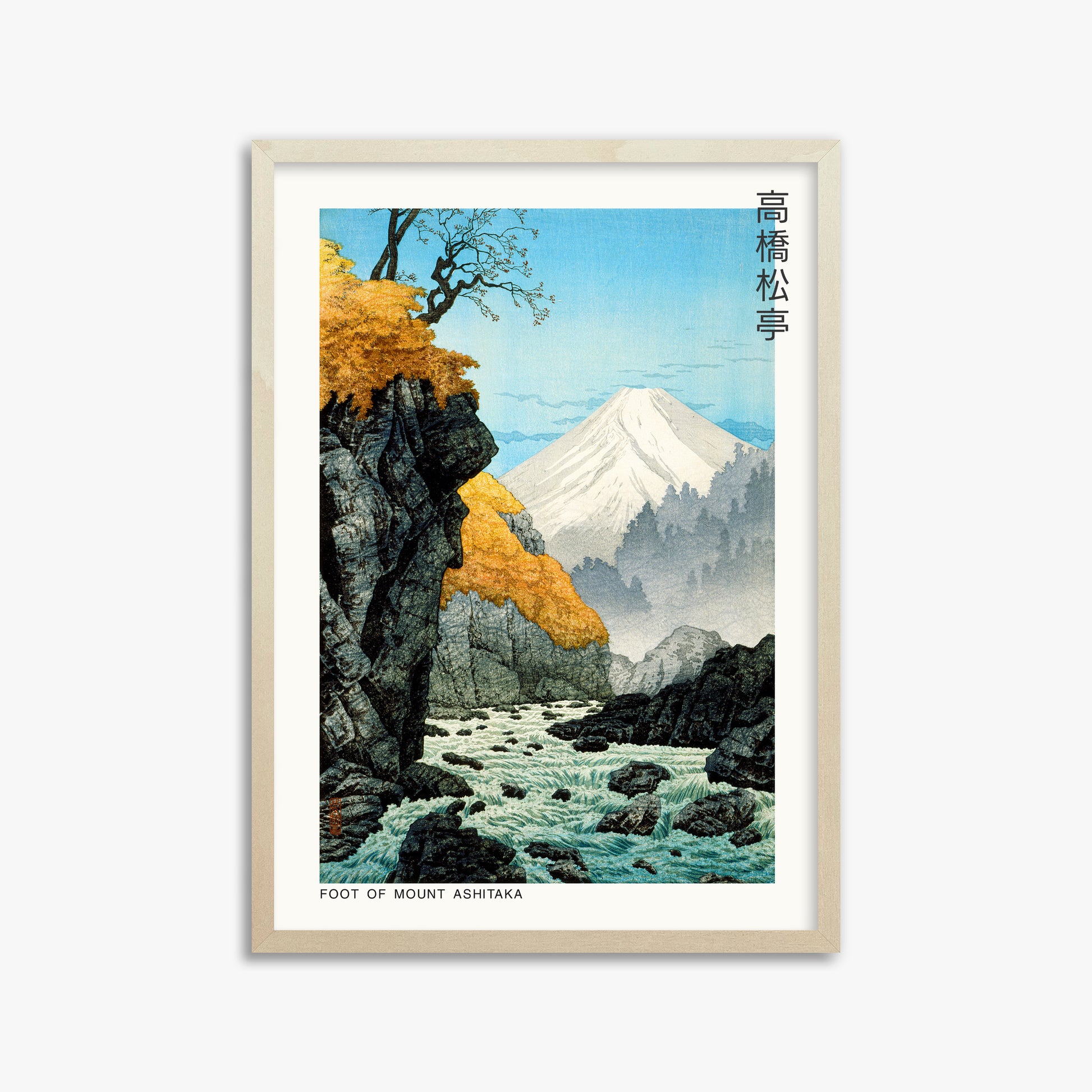 Hiroaki Takahashi: Foot of Mount Ashitaka - Japandi, 50x70cm Framed Art Reproduction With Lime Wood Frame
