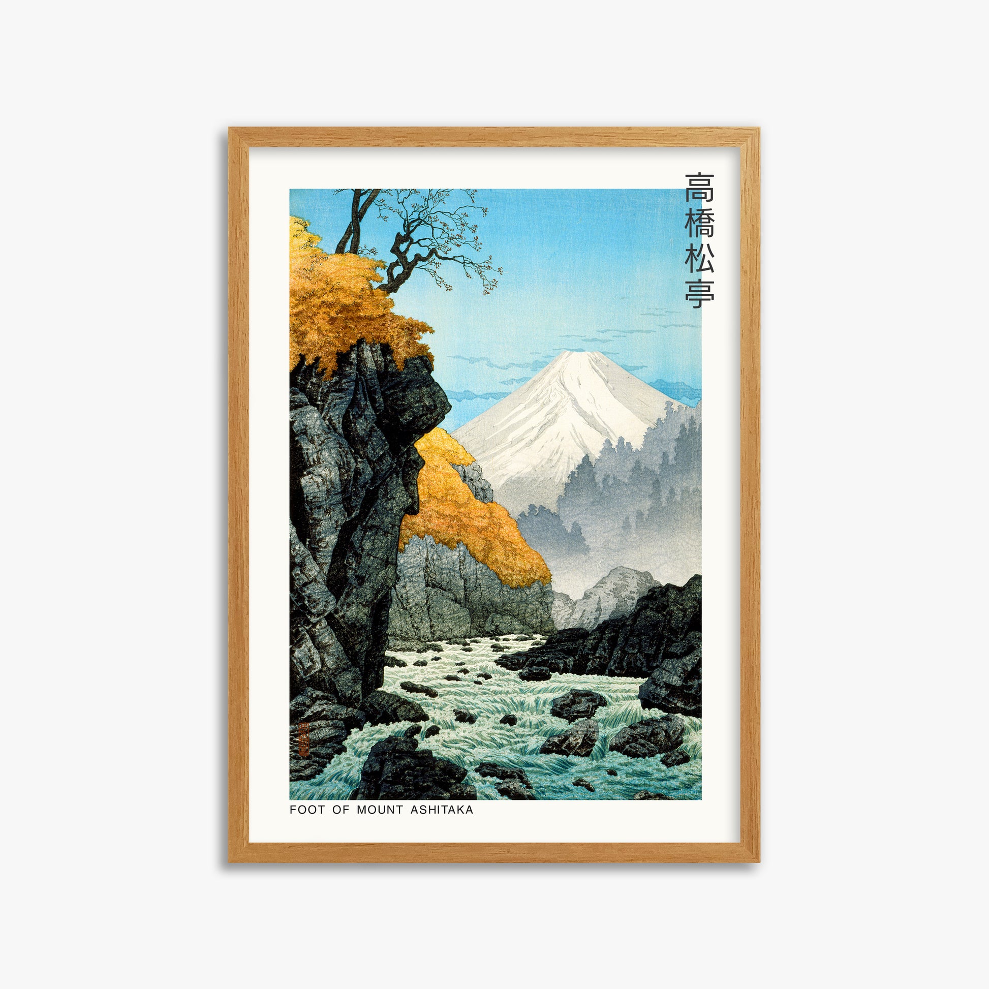 Hiroaki Takahashi: Foot of Mount Ashitaka - Japandi, 50x70cm Framed Art Reproduction With Oak Frame