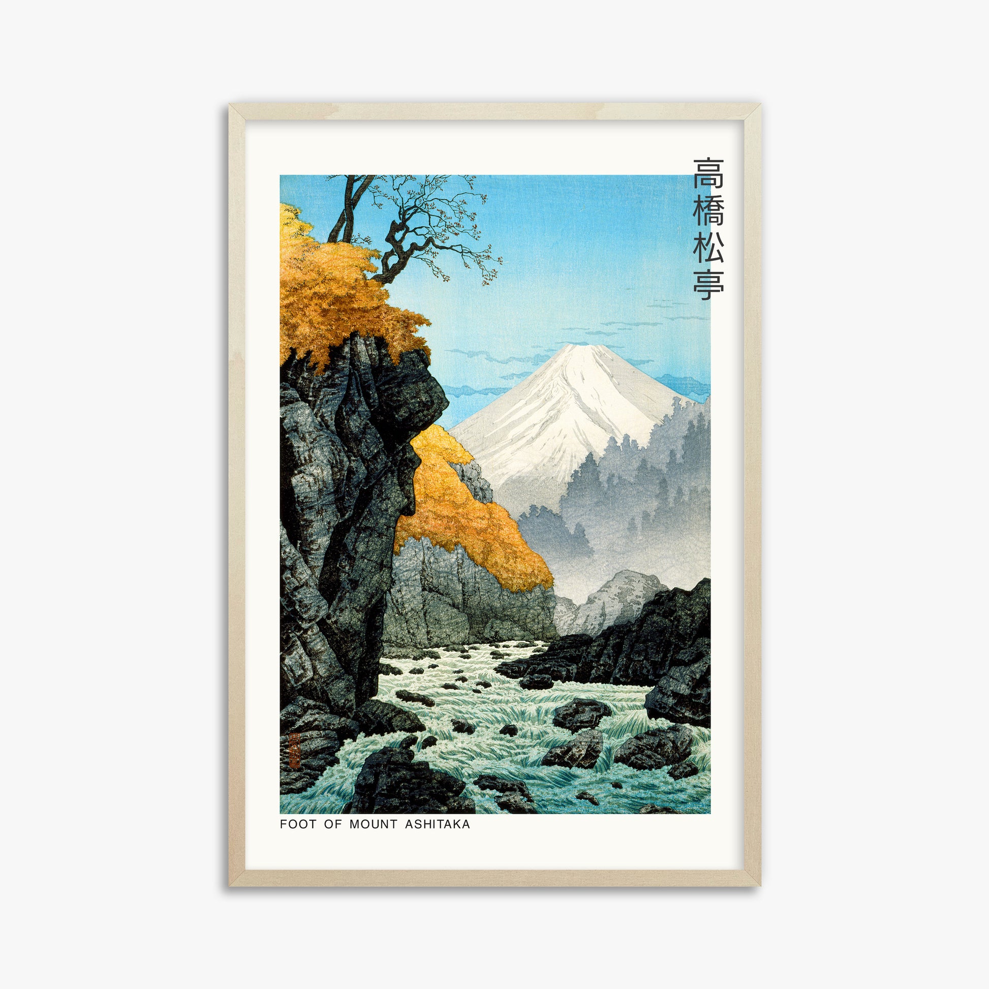 Hiroaki Takahashi: Foot of Mount Ashitaka - Japandi, 61x91cm Framed Art Reproduction With Lime Wood Frame