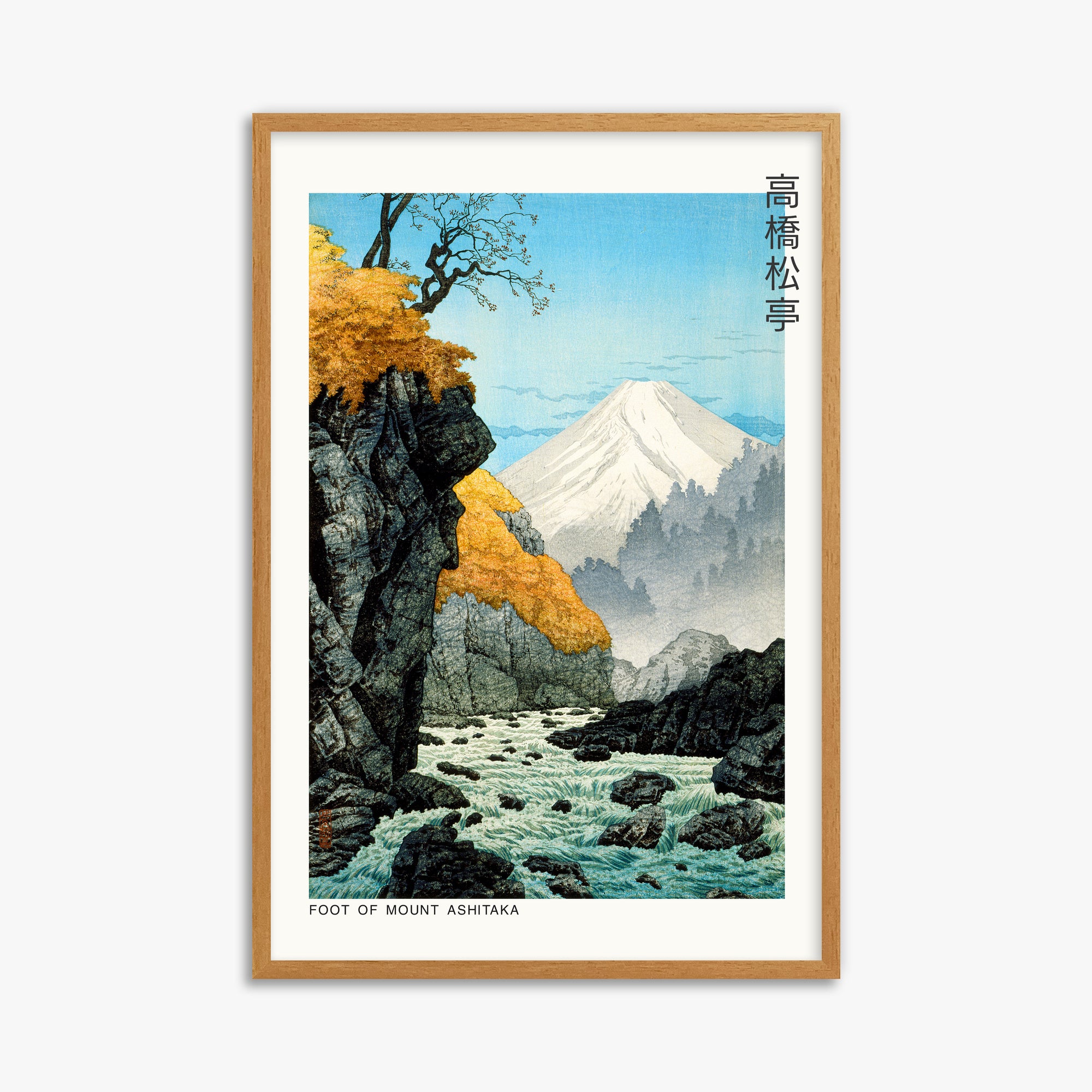 Hiroaki Takahashi: Foot of Mount Ashitaka - Japandi, 61x91cm Framed Art Reproduction With Oak Frame