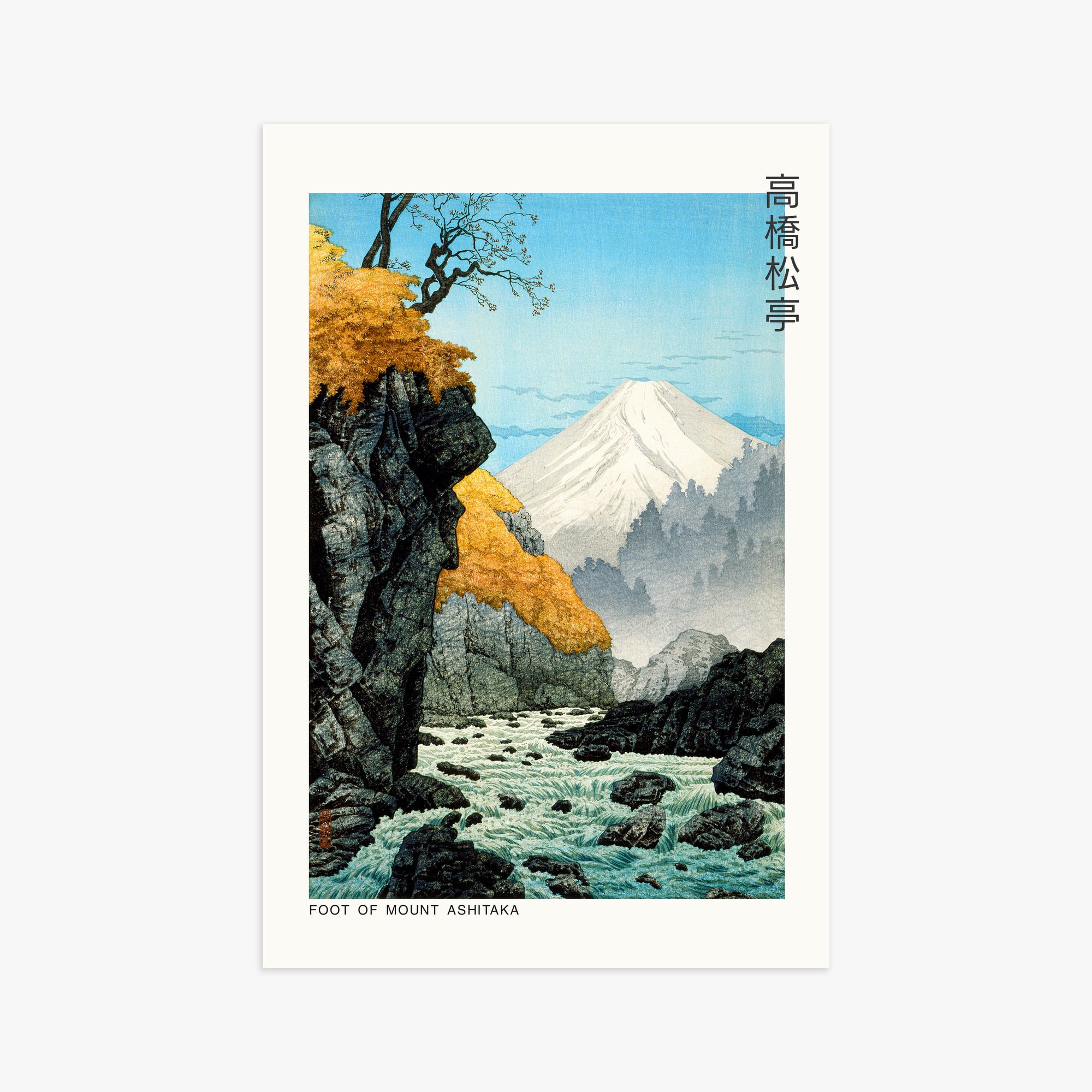 Hiroaki Takahashi: Foot of Mount Ashitaka - Japandi, 61x91cm Art Reproduction Unframed