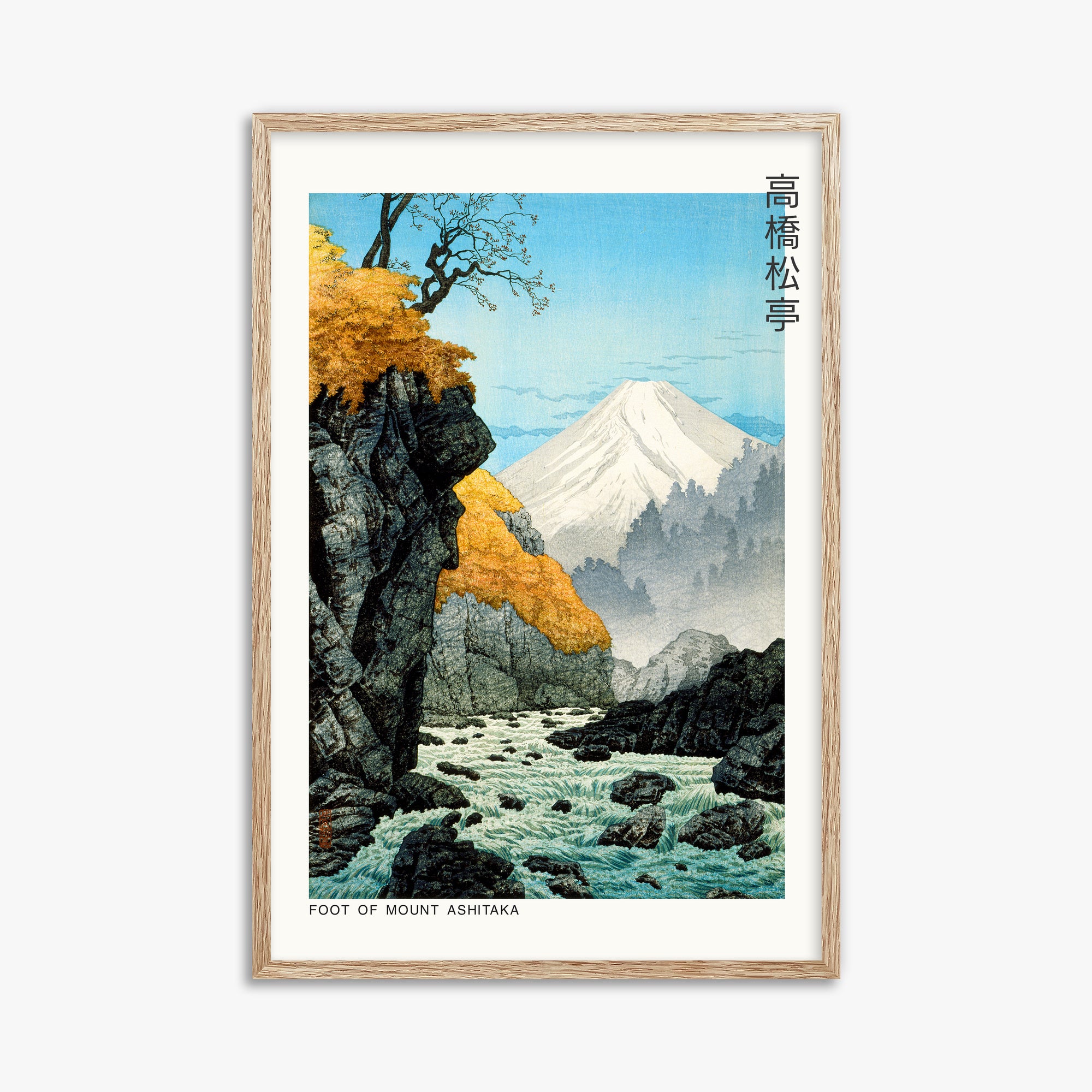 Hiroaki Takahashi: Foot of Mount Ashitaka - Japandi, 61x91cm Framed Art Reproduction With Raw Oak Frame