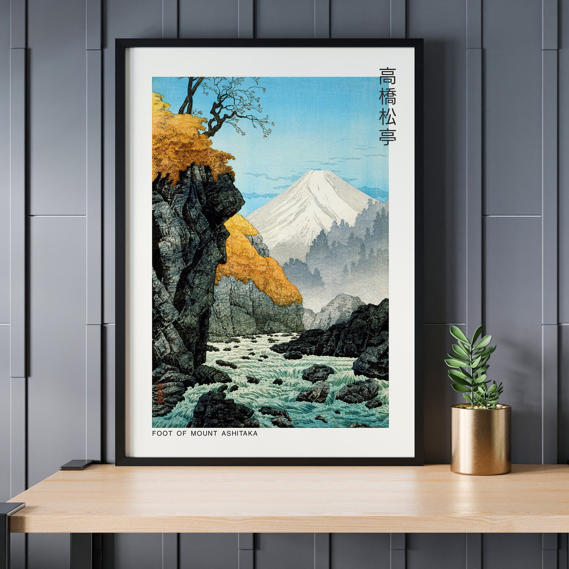 Design Concept No. 24 for Hiroaki Takahashi: Foot of Mount Ashitaka - Japandi Japanese Wall Art