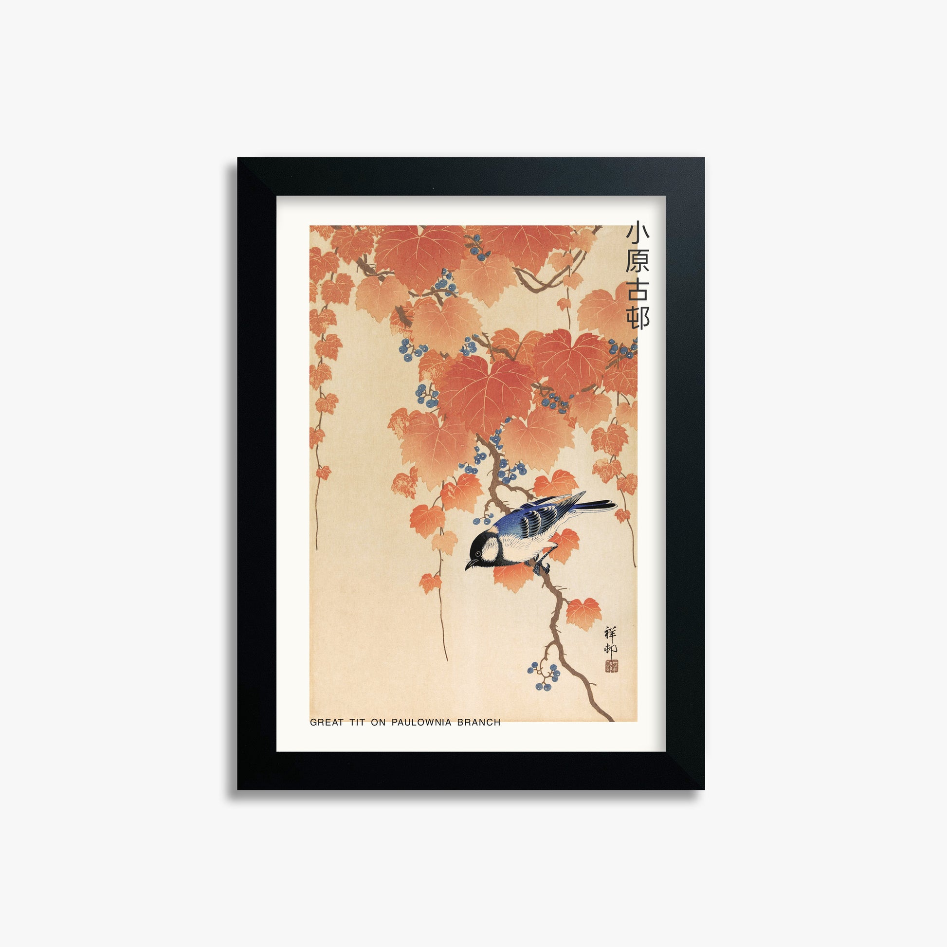 Ohara Koson: Great tit on paulownia branch - Japandi, 21x30cm Framed Art Reproduction With Black Frame