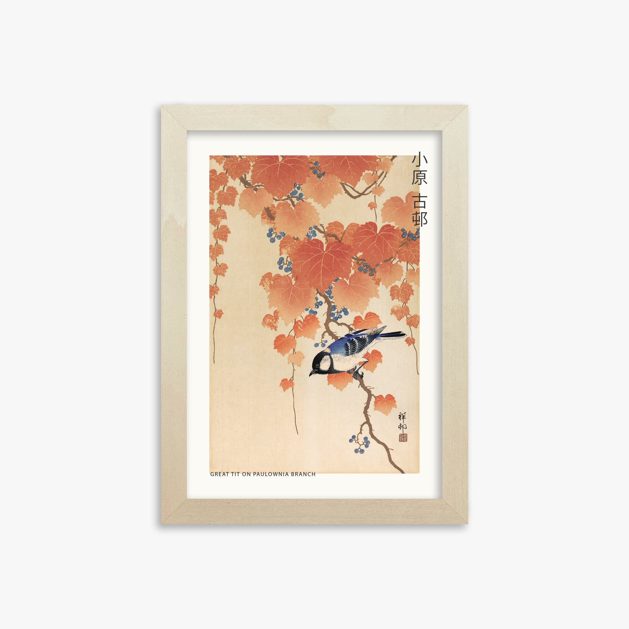 Ohara Koson: Great tit on paulownia branch - Japandi, 21x30cm Framed Art Reproduction With Lime Wood Frame