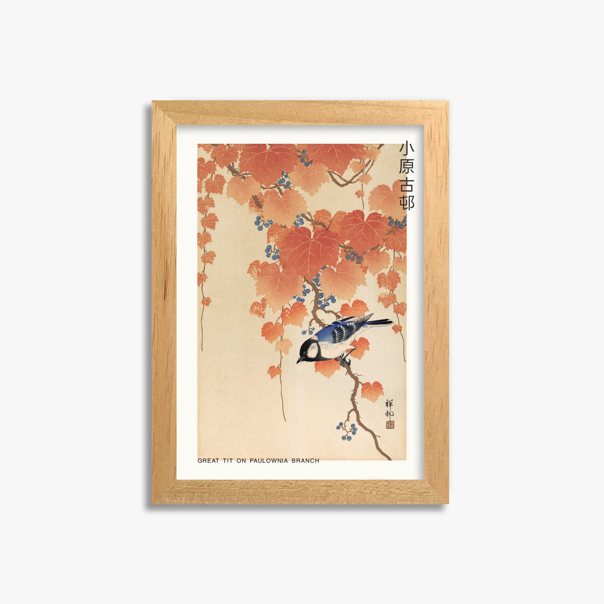 Ohara Koson: Great tit on paulownia branch - Japandi, 21x30cm Framed Art Reproduction With Oak Frame