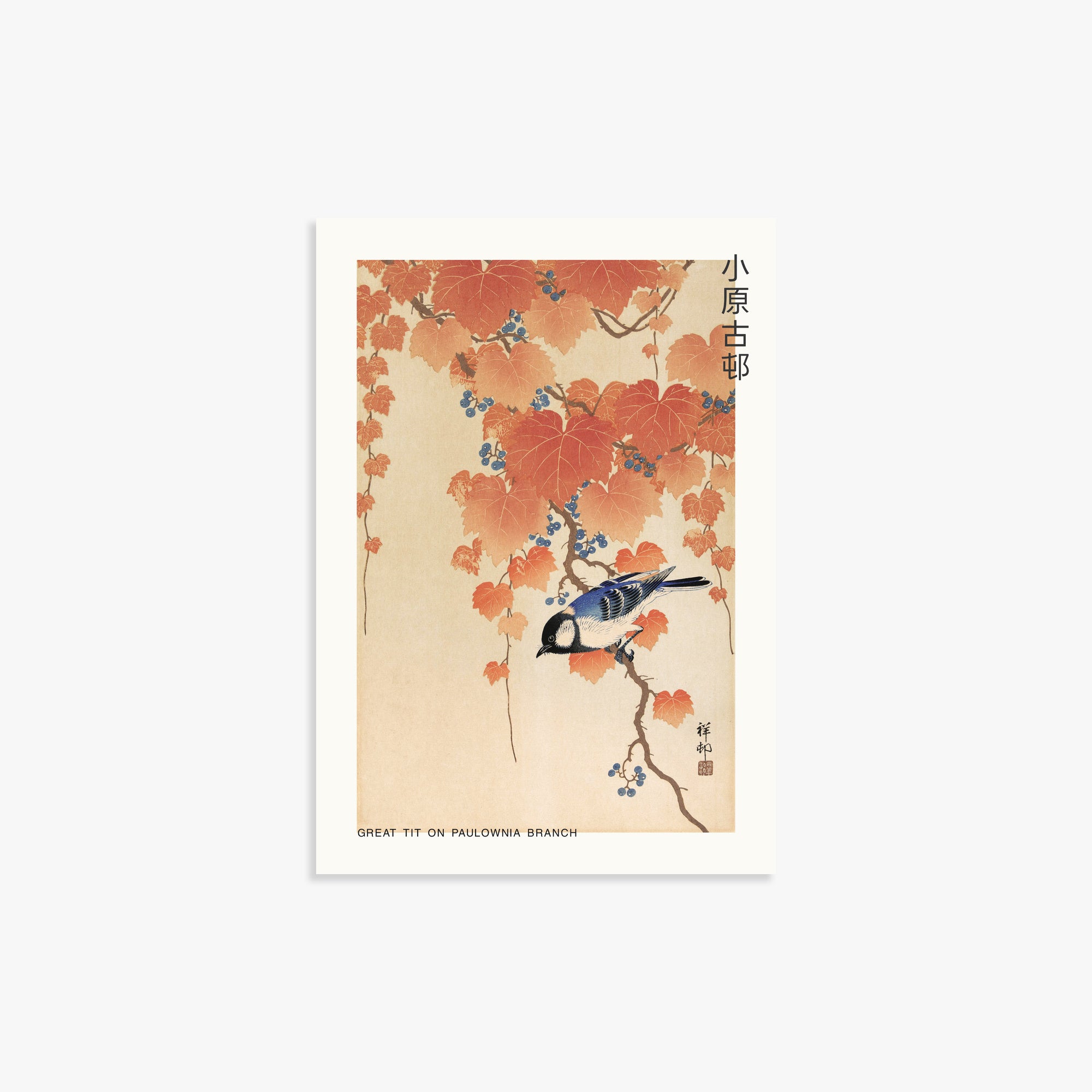 Ohara Koson: Great tit on paulownia branch - Japandi, 21x30cm Art Reproduction Unframed