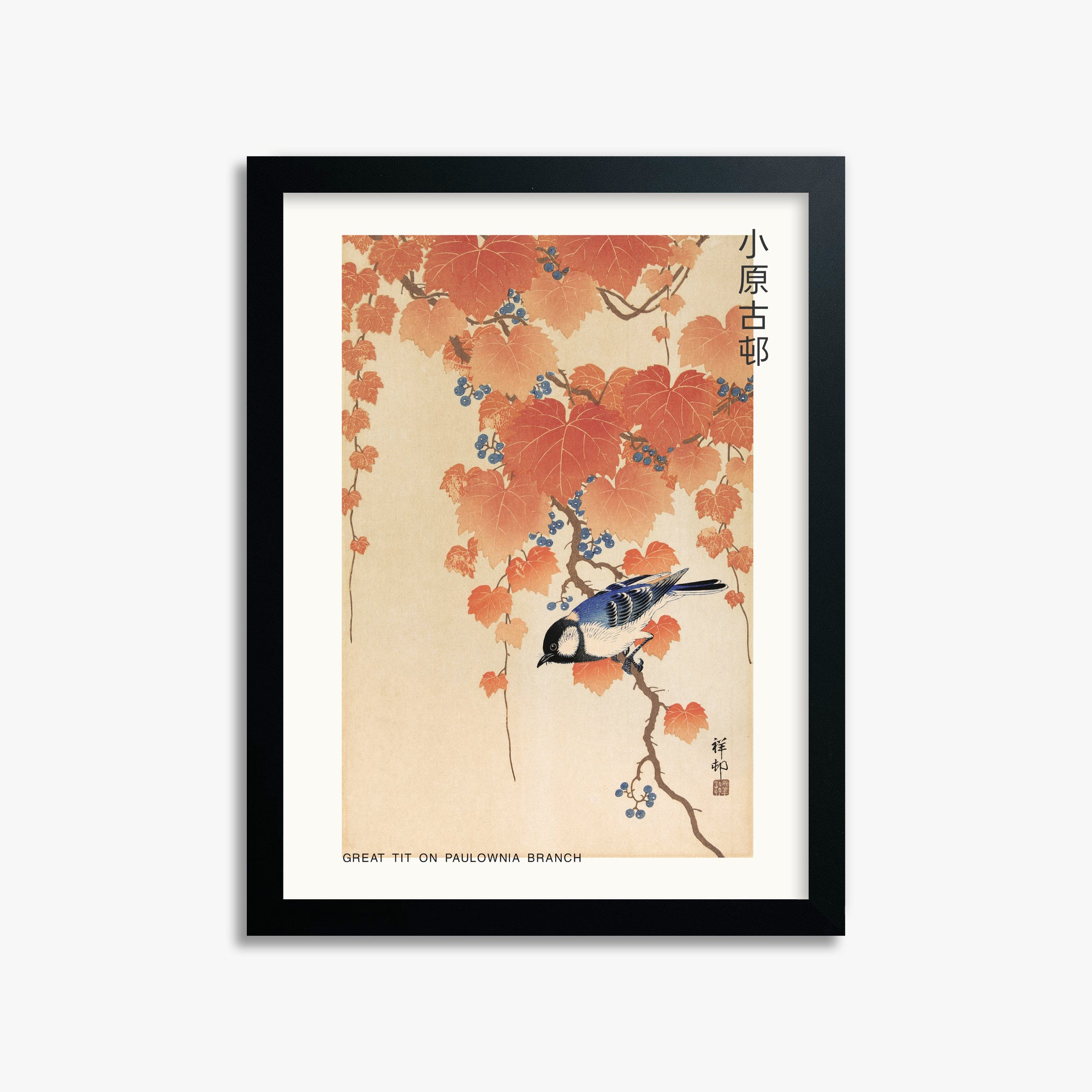 Ohara Koson: Great tit on paulownia branch - Japandi, 30x40cm Framed Art Reproduction With Black Frame