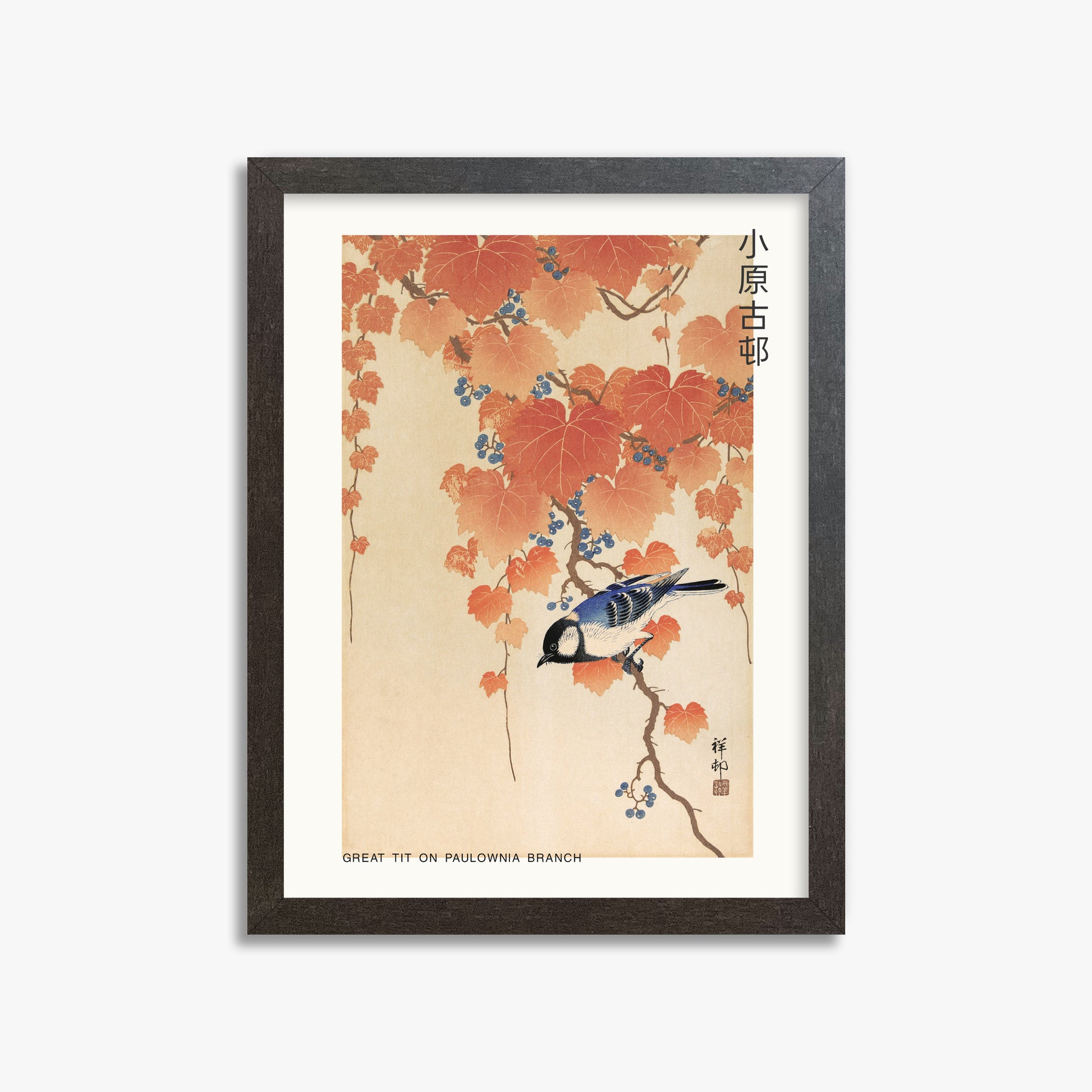 Ohara Koson: Great tit on paulownia branch - Japandi, 30x40cm Framed Art Reproduction With Espresso Frame
