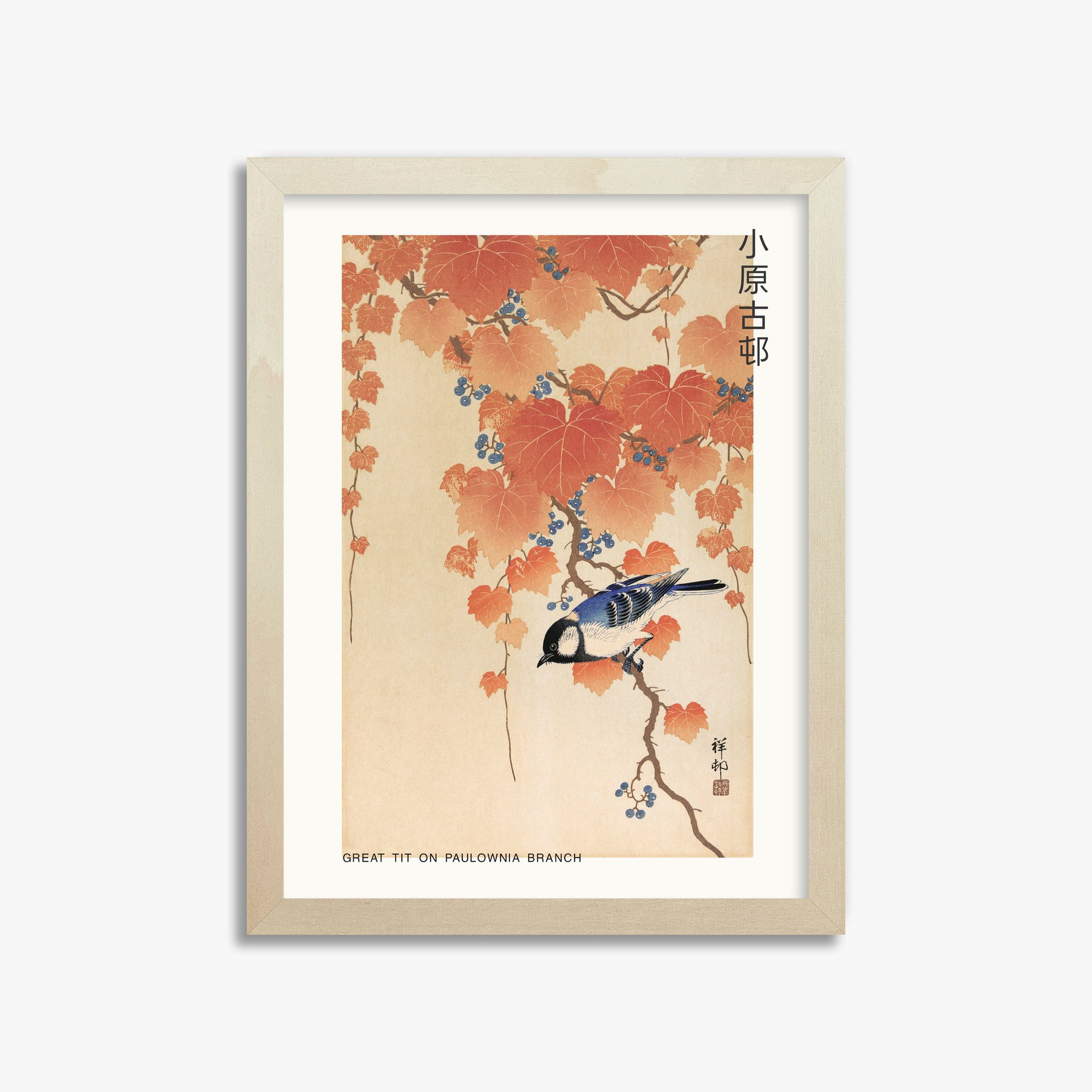 Ohara Koson: Great tit on paulownia branch - Japandi, 30x40cm Framed Art Reproduction With Lime Wood Frame