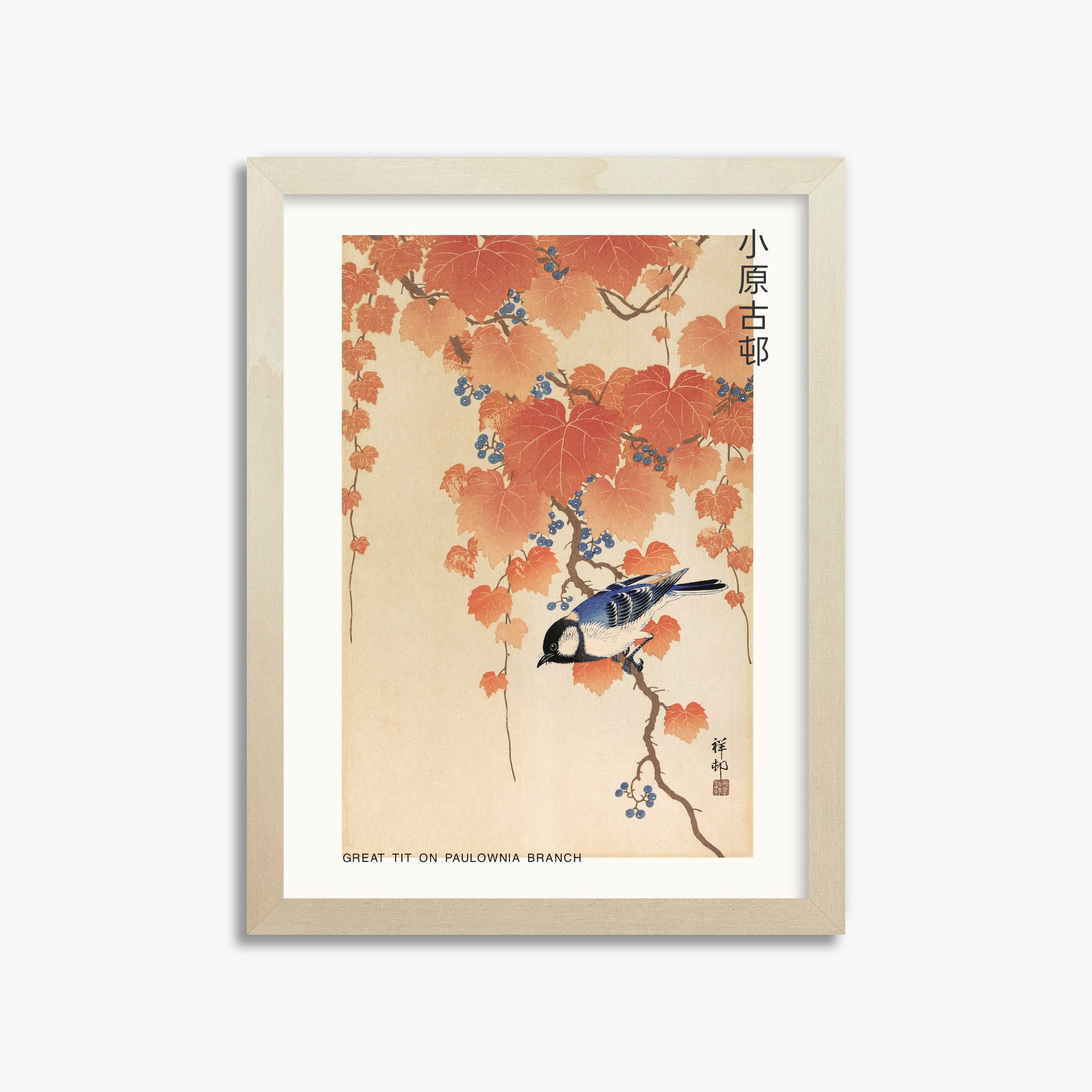 Ohara Koson: Great tit on paulownia branch - Japandi, 30x40cm Framed Art Reproduction With Lime Wood Frame