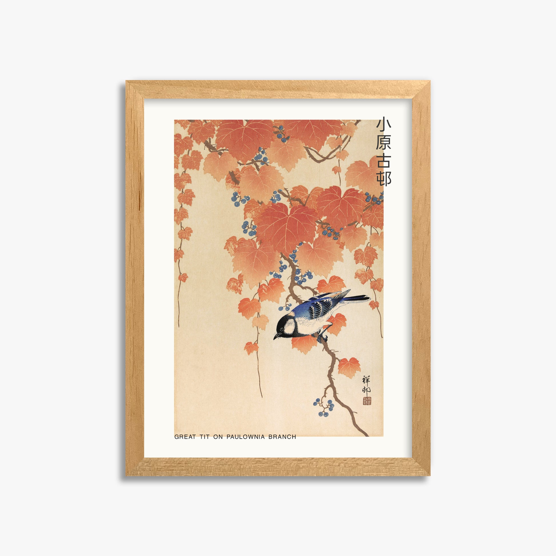 Ohara Koson: Great tit on paulownia branch - Japandi, 30x40cm Framed Art Reproduction With Oak Frame