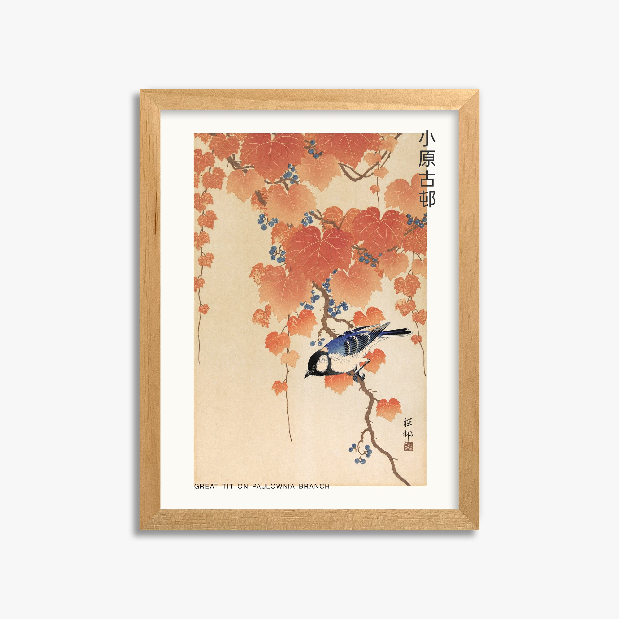 Ohara Koson: Great tit on paulownia branch - Japandi, 30x40cm Framed Art Reproduction With Oak Frame