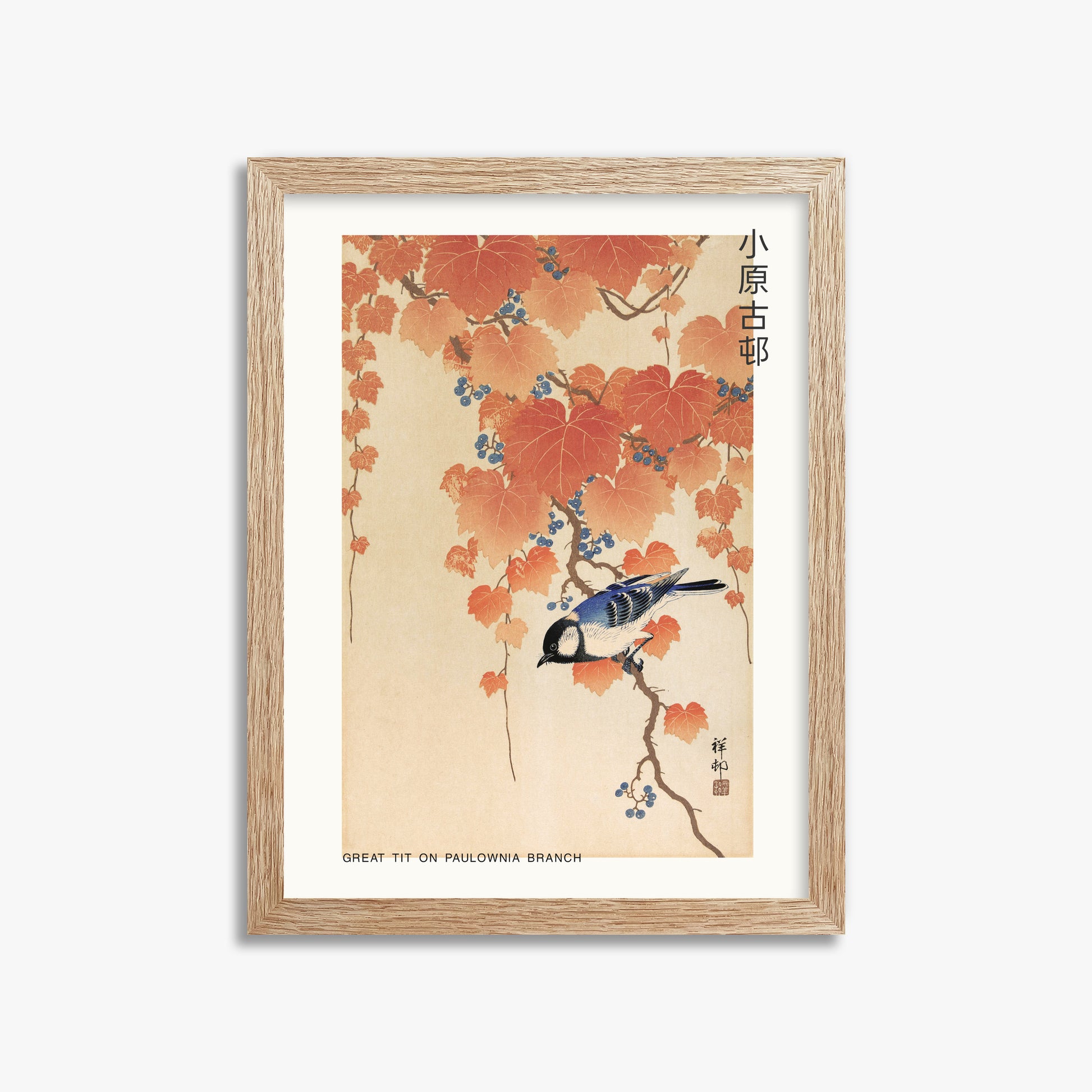 Ohara Koson: Great tit on paulownia branch - Japandi, 30x40cm Framed Art Reproduction With Raw Oak Frame