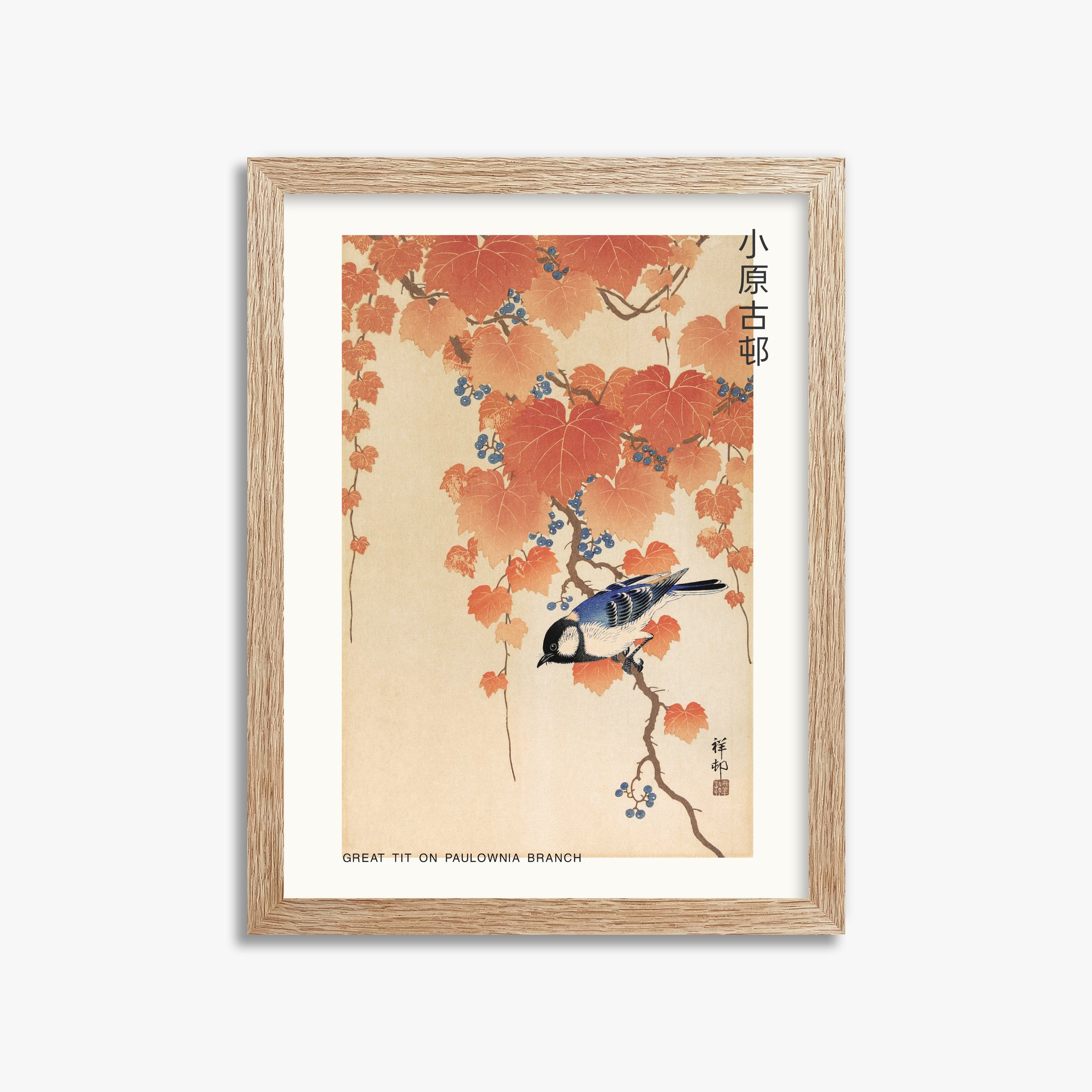 Ohara Koson: Great tit on paulownia branch - Japandi, 30x40cm Framed Art Reproduction With Raw Oak Frame