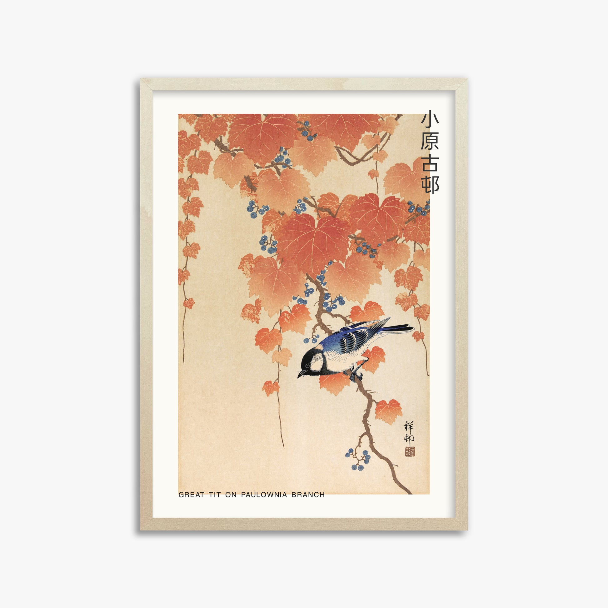 Ohara Koson: Great tit on paulownia branch - Japandi, 50x70cm Framed Art Reproduction With Lime Wood Frame