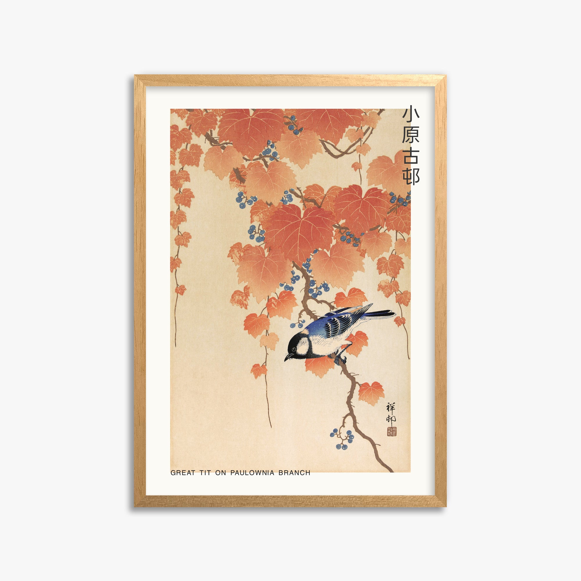 Ohara Koson: Great tit on paulownia branch - Japandi, 50x70cm Framed Art Reproduction With Oak Frame