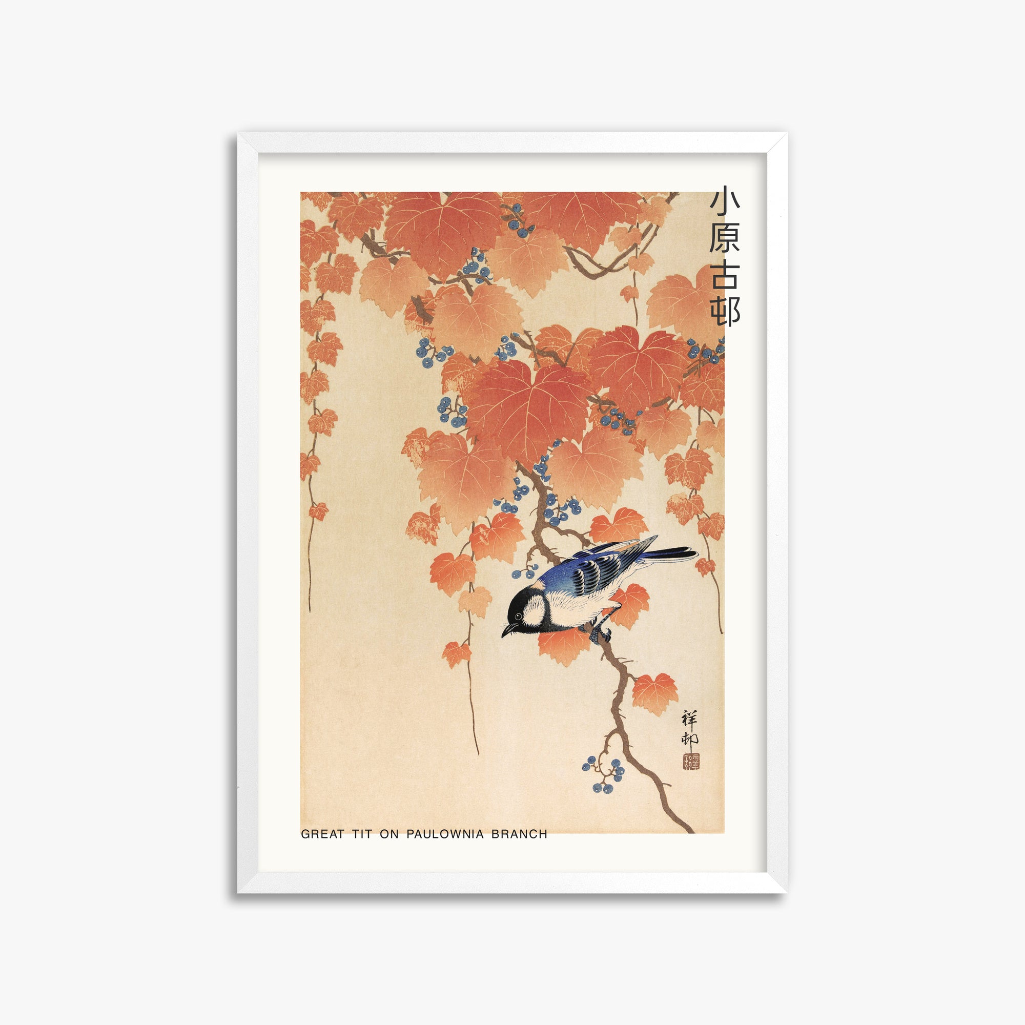 Ohara Koson: Great tit on paulownia branch - Japandi, 50x70cm Framed Art Reproduction With White Frame