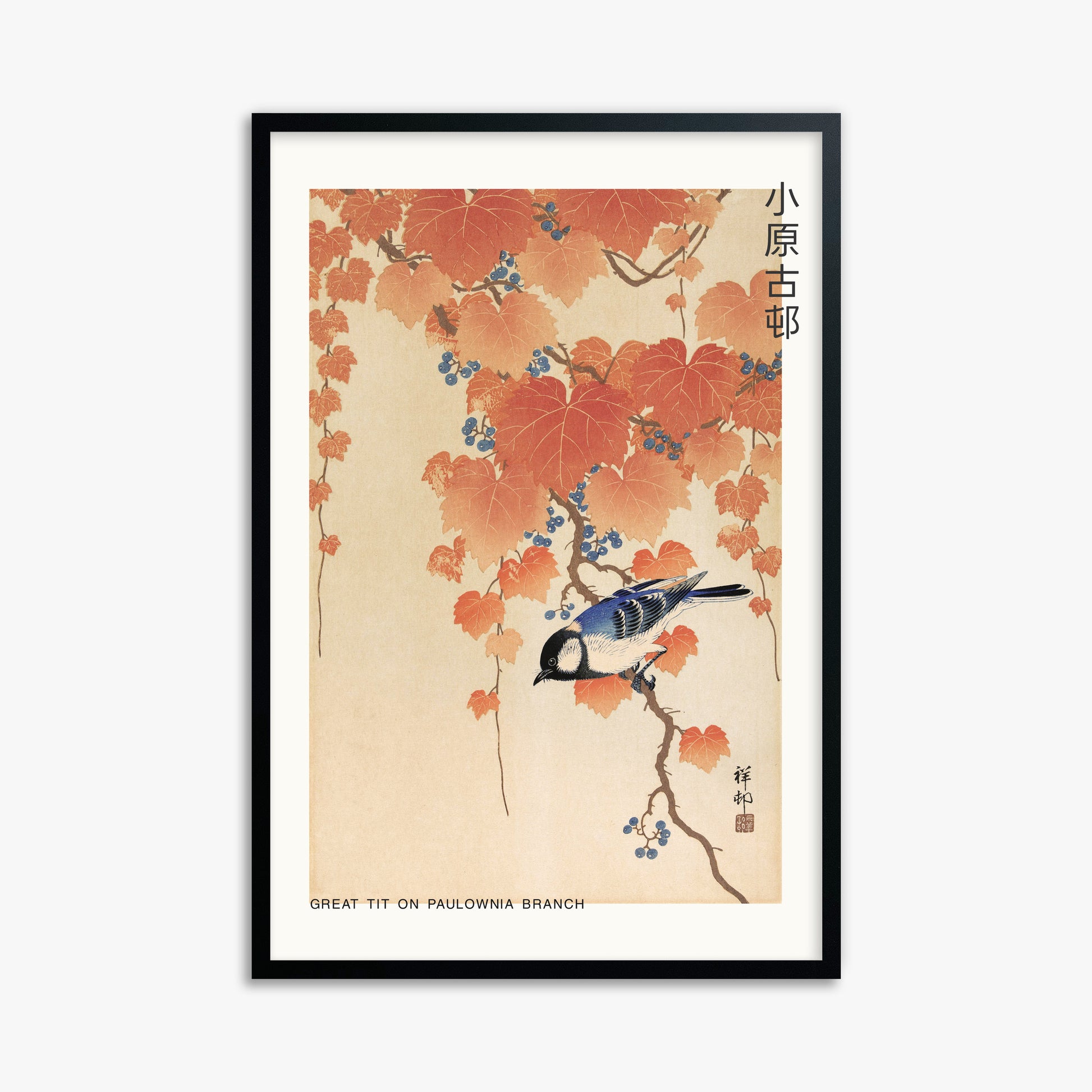 Ohara Koson: Great tit on paulownia branch - Japandi, 61x91cm Framed Art Reproduction With Black Frame