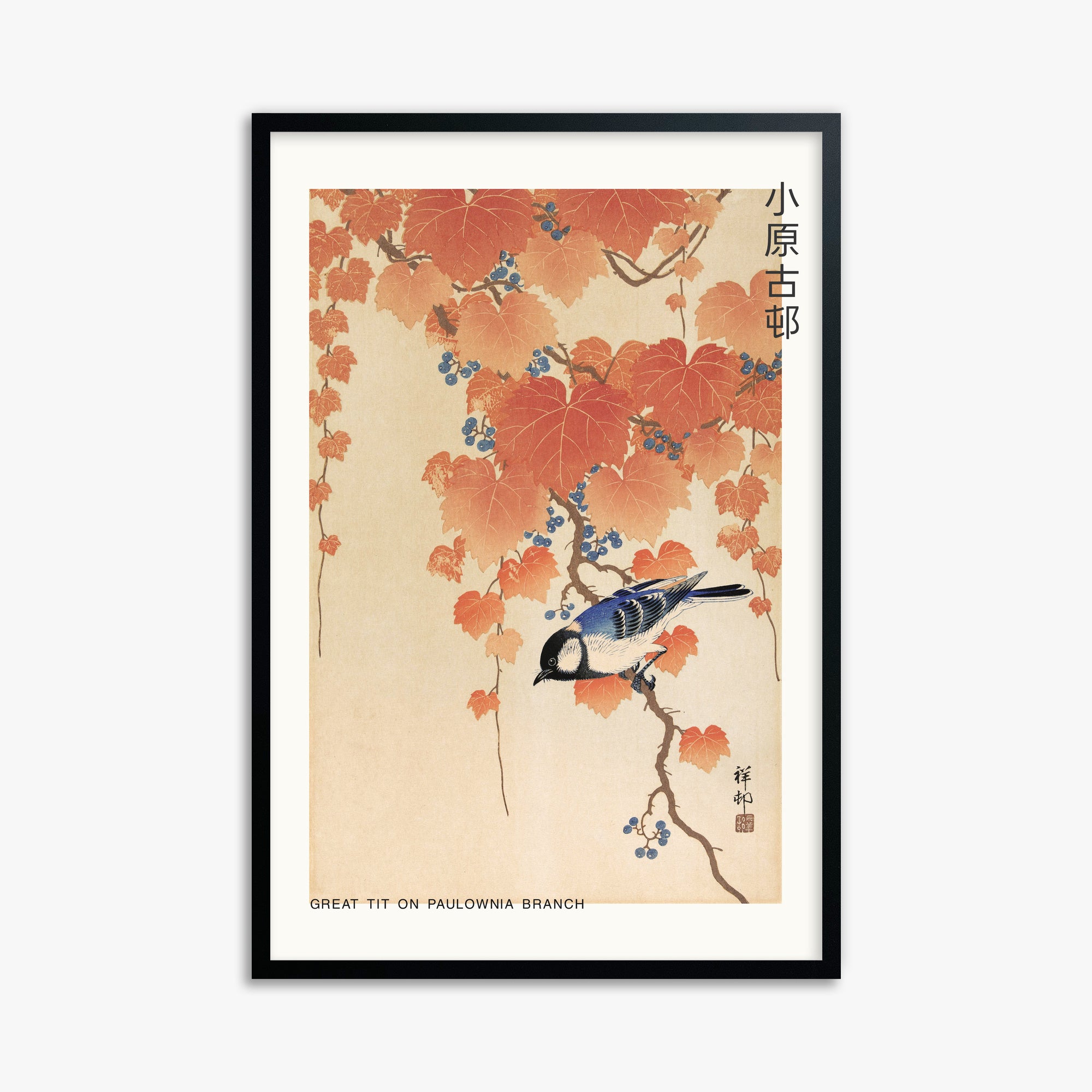 Ohara Koson: Great tit on paulownia branch - Japandi, 61x91cm Framed Art Reproduction With Black Frame