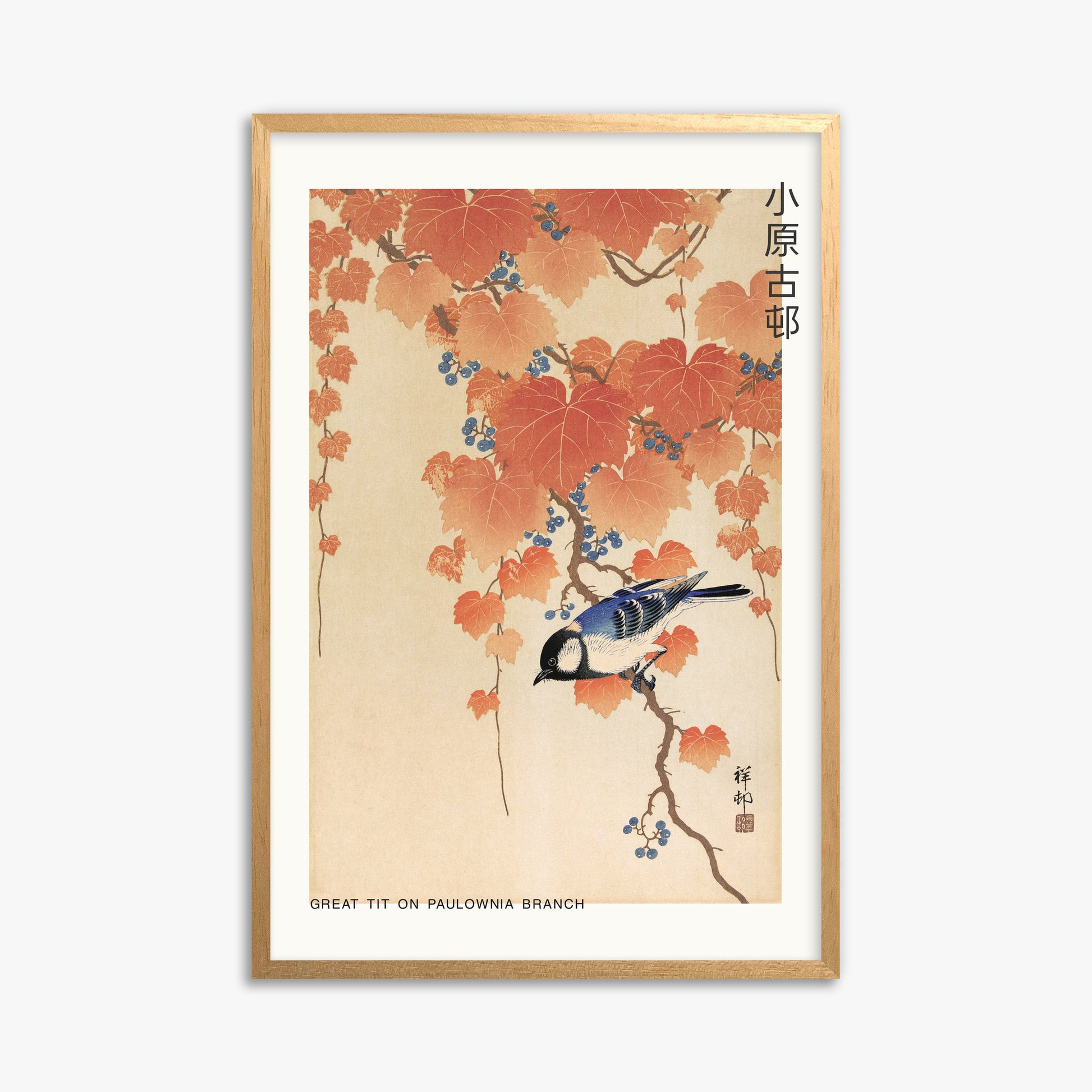 Ohara Koson: Great tit on paulownia branch - Japandi, 61x91cm Framed Art Reproduction With Oak Frame