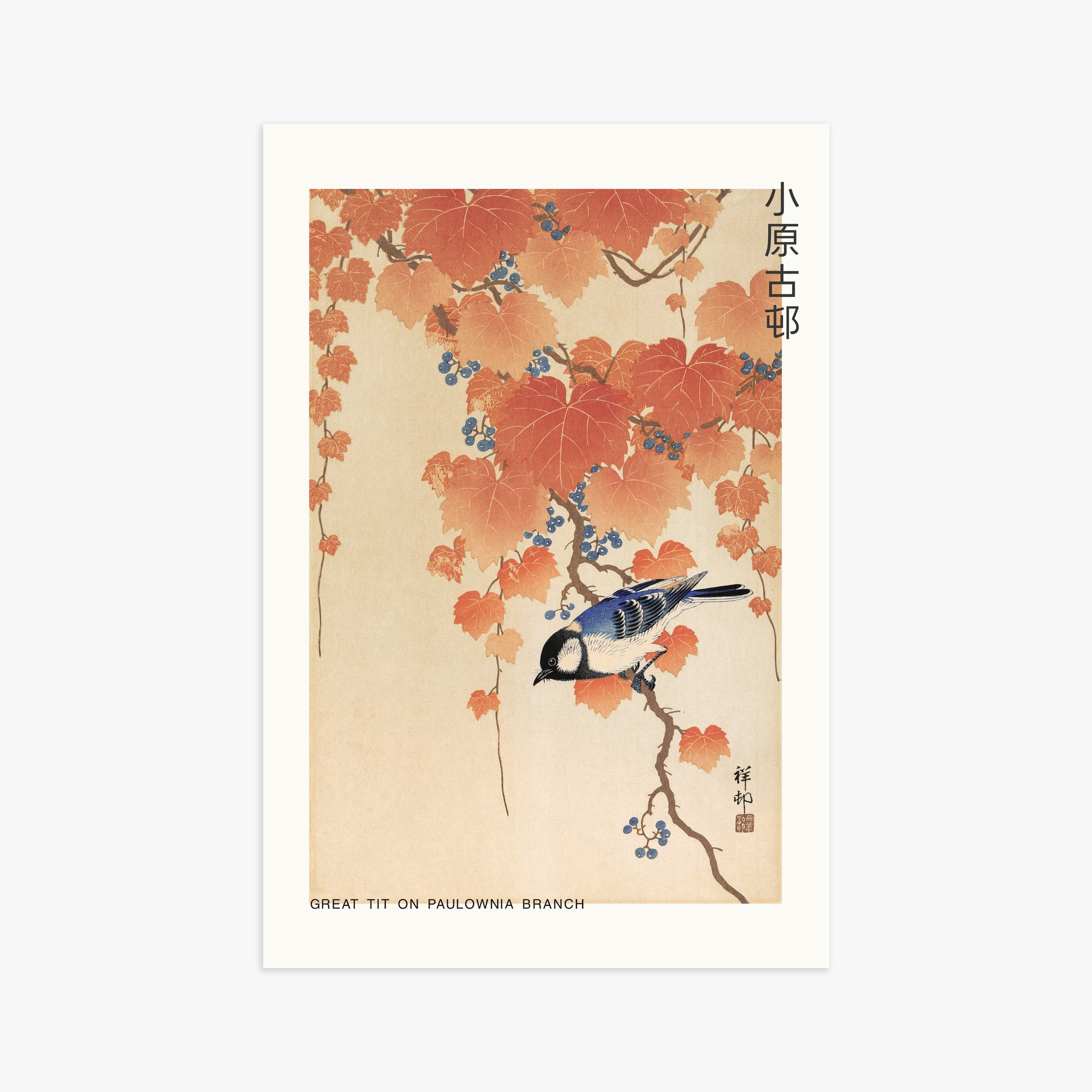 Ohara Koson: Great tit on paulownia branch - Japandi, 61x91cm Art Reproduction Unframed