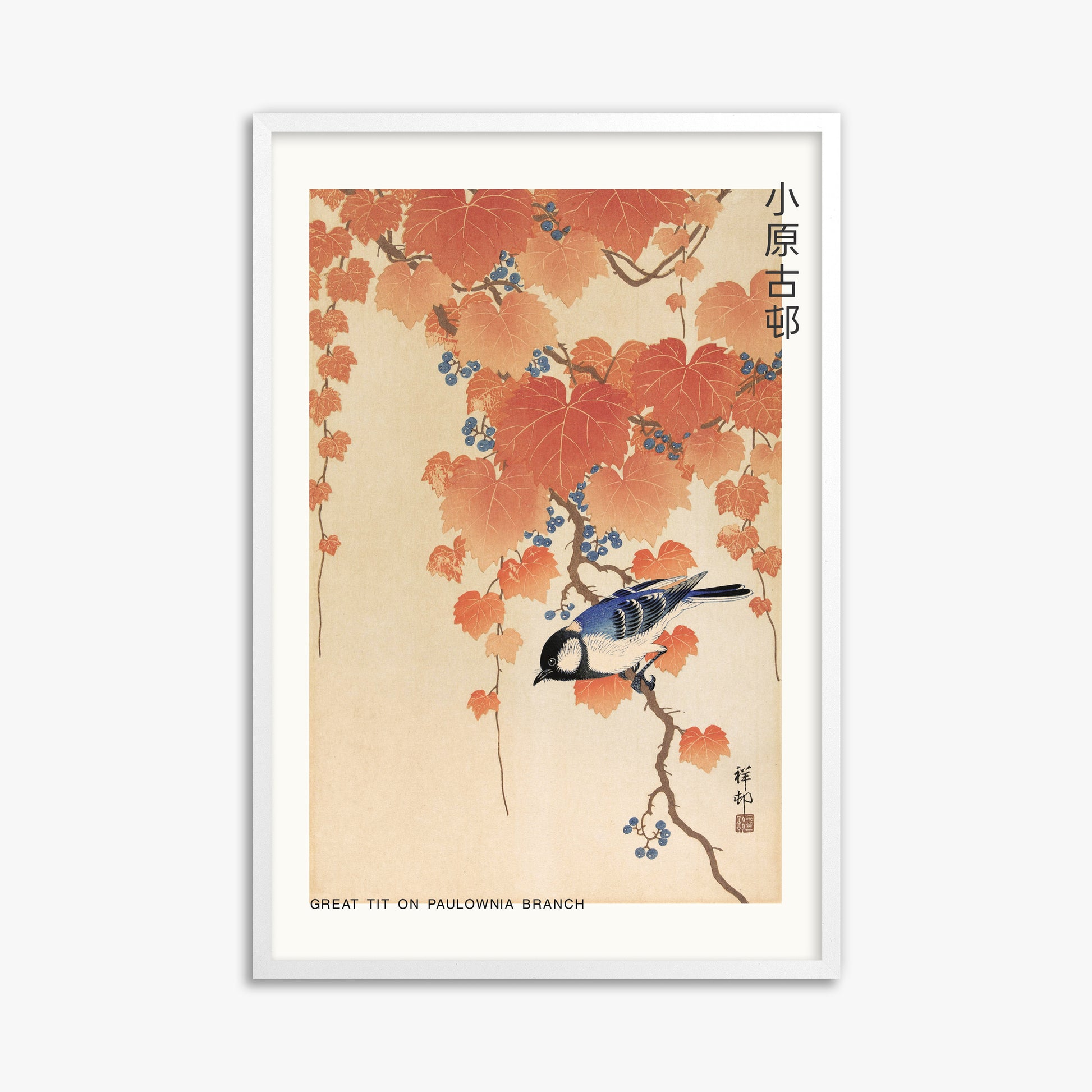 Ohara Koson: Great tit on paulownia branch - Japandi, 61x91cm Framed Art Reproduction With White Frame