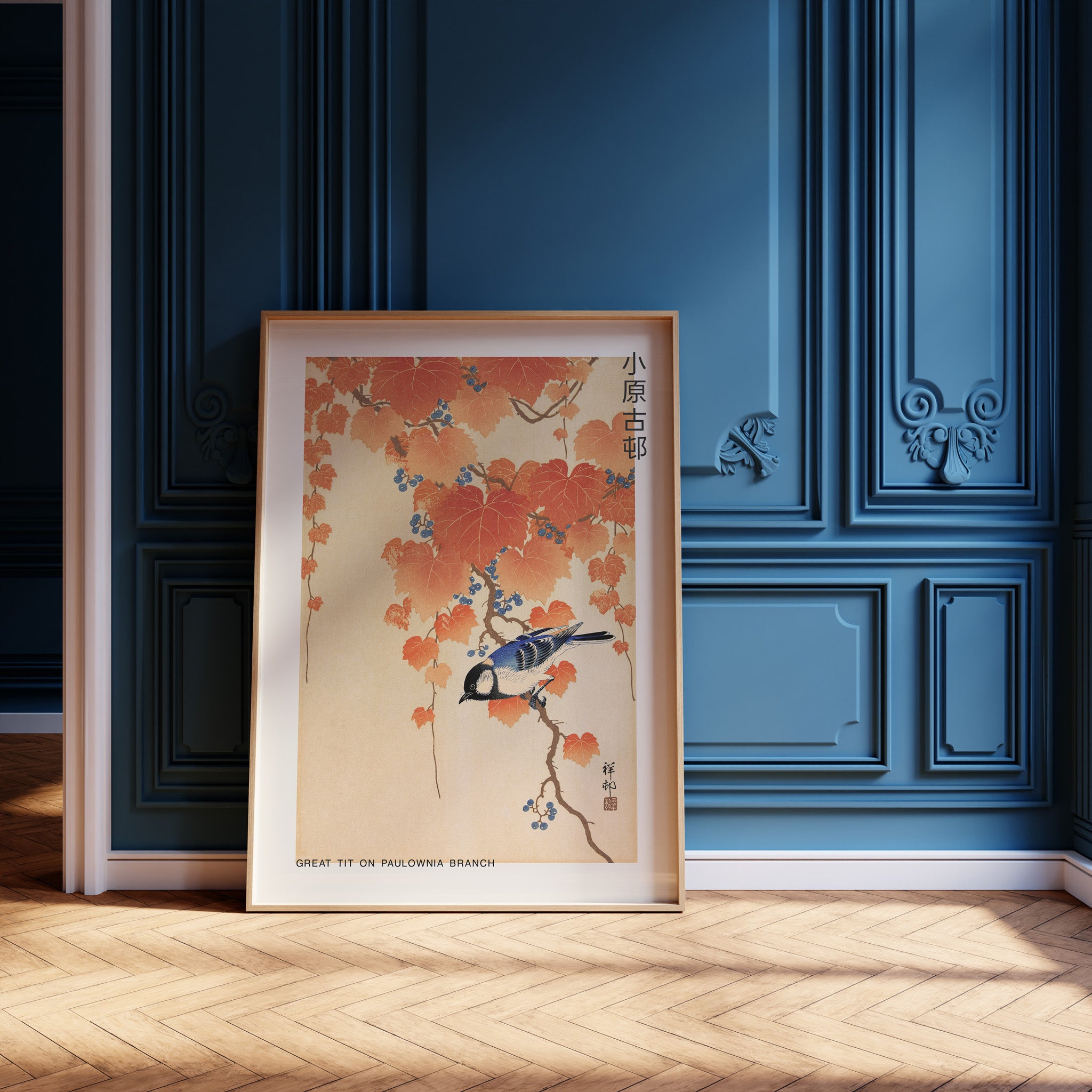 Design Concept No. 12 for Ohara Koson: Great tit on paulownia branch - Japandi Japanese Wall Art