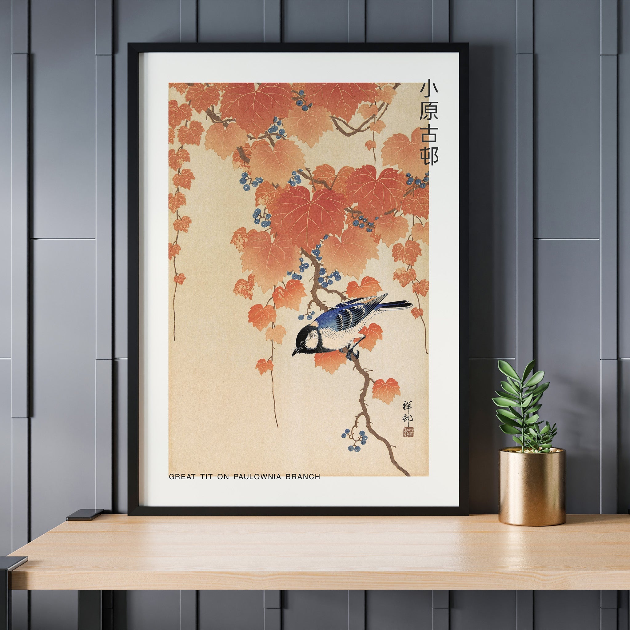 Great tit on paulownia branch - Gallery-style