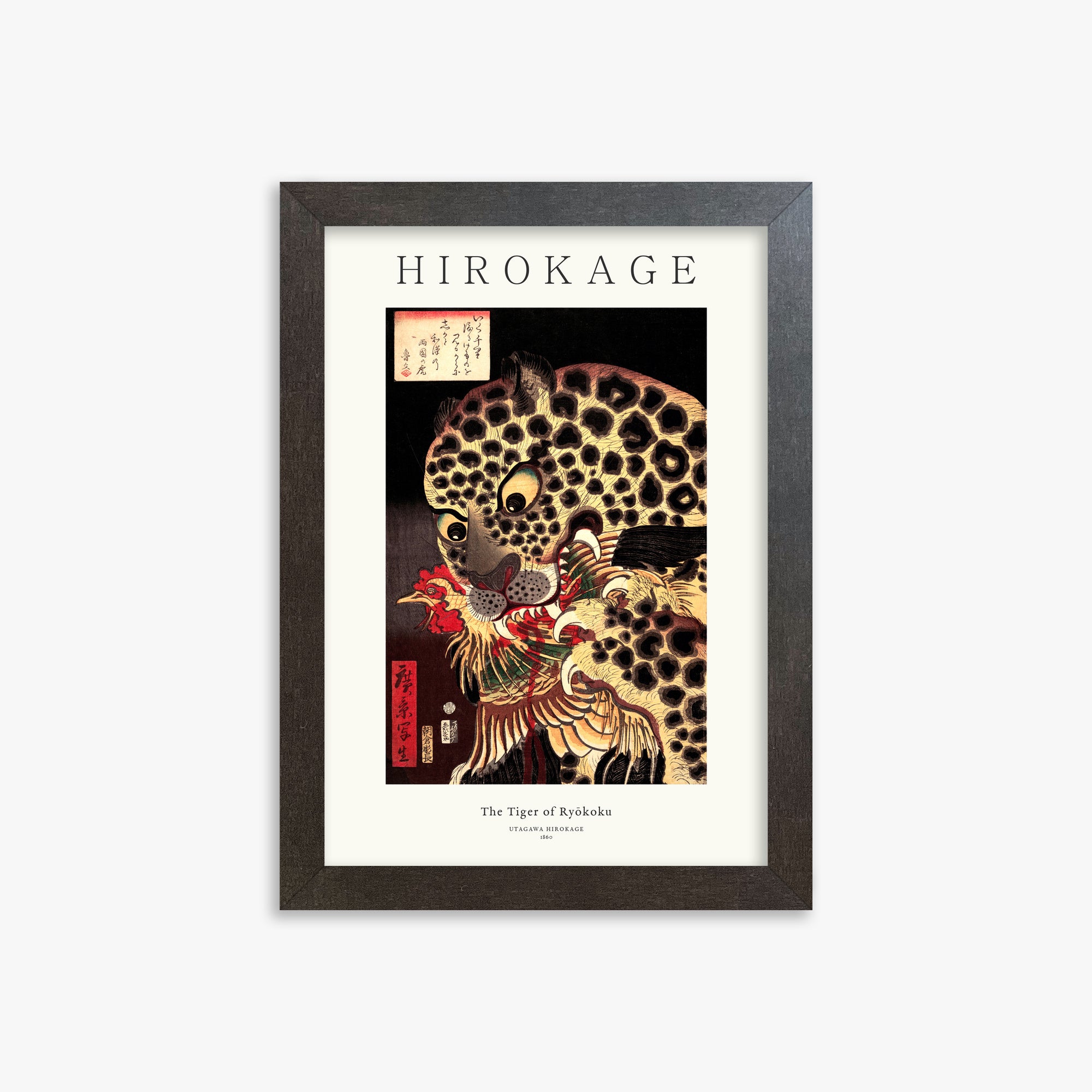 Utagawa Hirokage: The Tiger of Ryōkoku - Japandi, 21x30cm Framed Art Reproduction With Espresso Frame