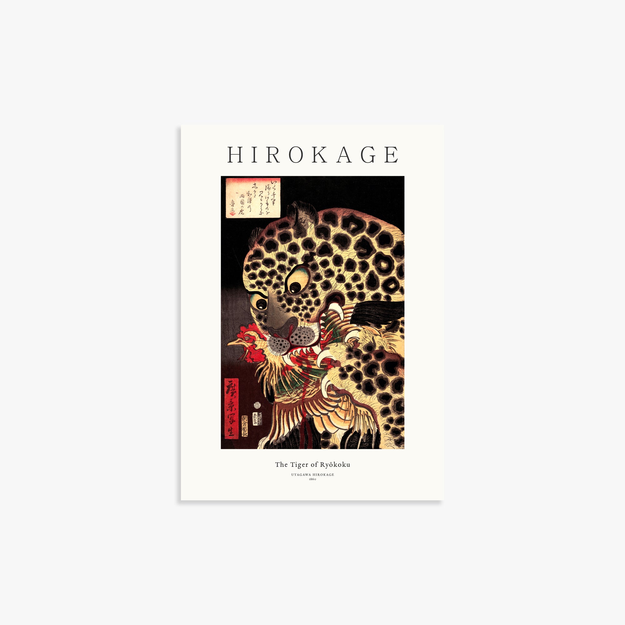 Utagawa Hirokage — The Tiger of Ryōgoku | Comic Edo Print