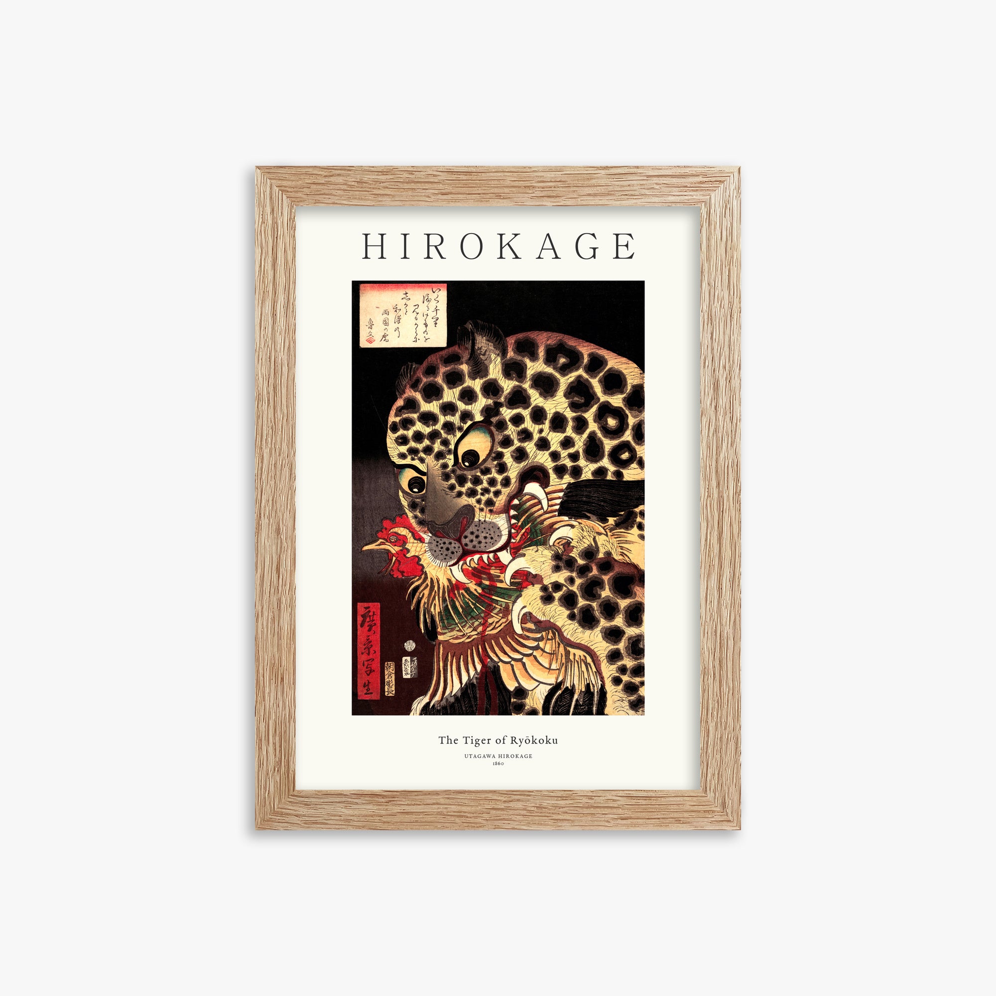 Utagawa Hirokage: The Tiger of Ryōkoku - Japandi, 21x30cm Framed Art Reproduction With Raw Oak Frame