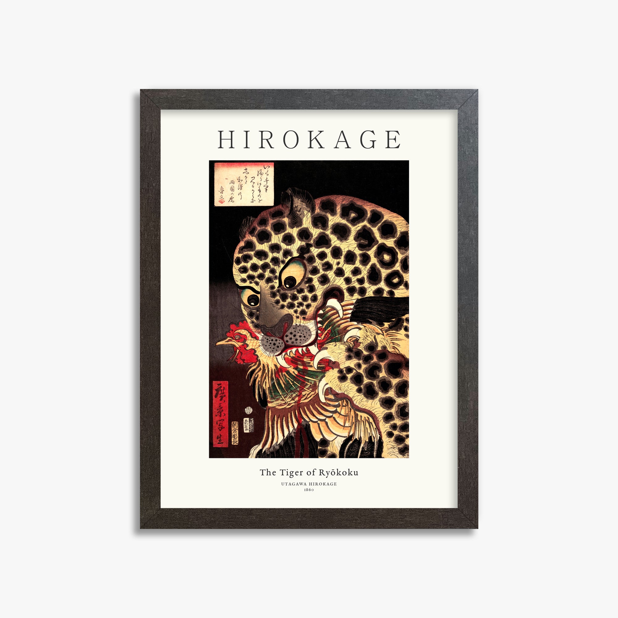 Utagawa Hirokage: The Tiger of Ryōkoku - Japandi, 30x40cm Framed Art Reproduction With Espresso Frame