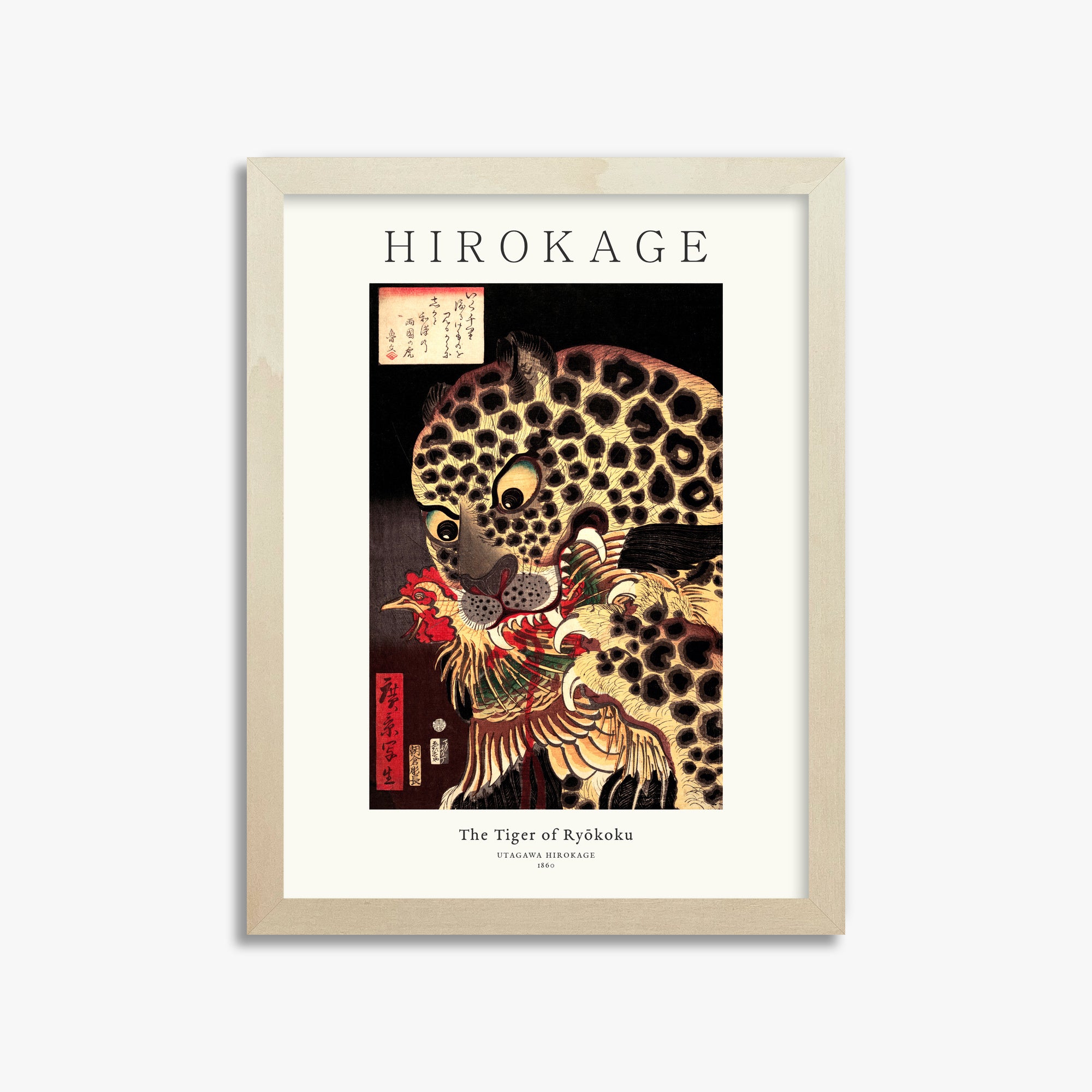 Utagawa Hirokage: The Tiger of Ryōkoku - Japandi, 30x40cm Framed Art Reproduction With Lime Wood Frame