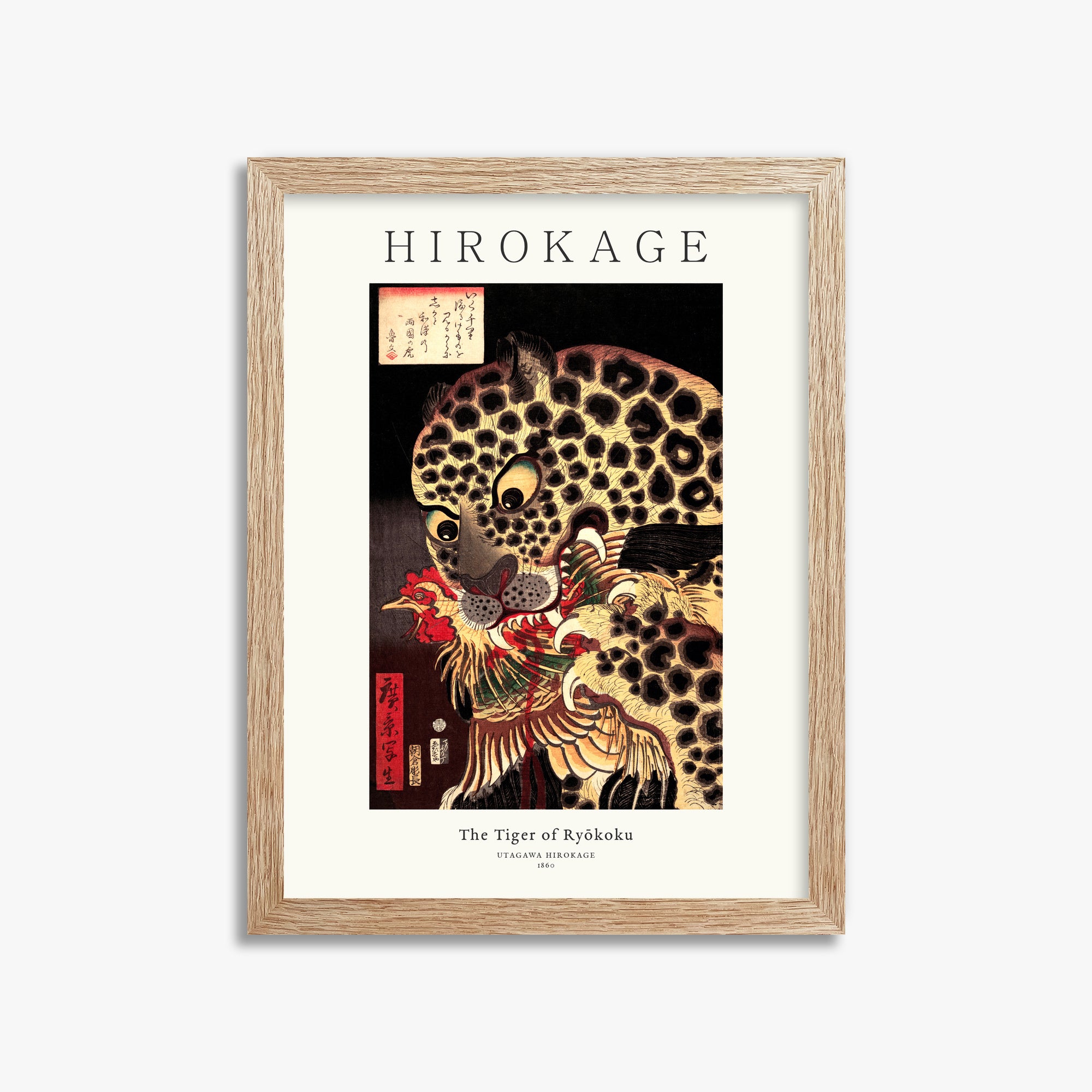 Utagawa Hirokage: The Tiger of Ryōkoku - Japandi, 30x40cm Framed Art Reproduction With Raw Oak Frame