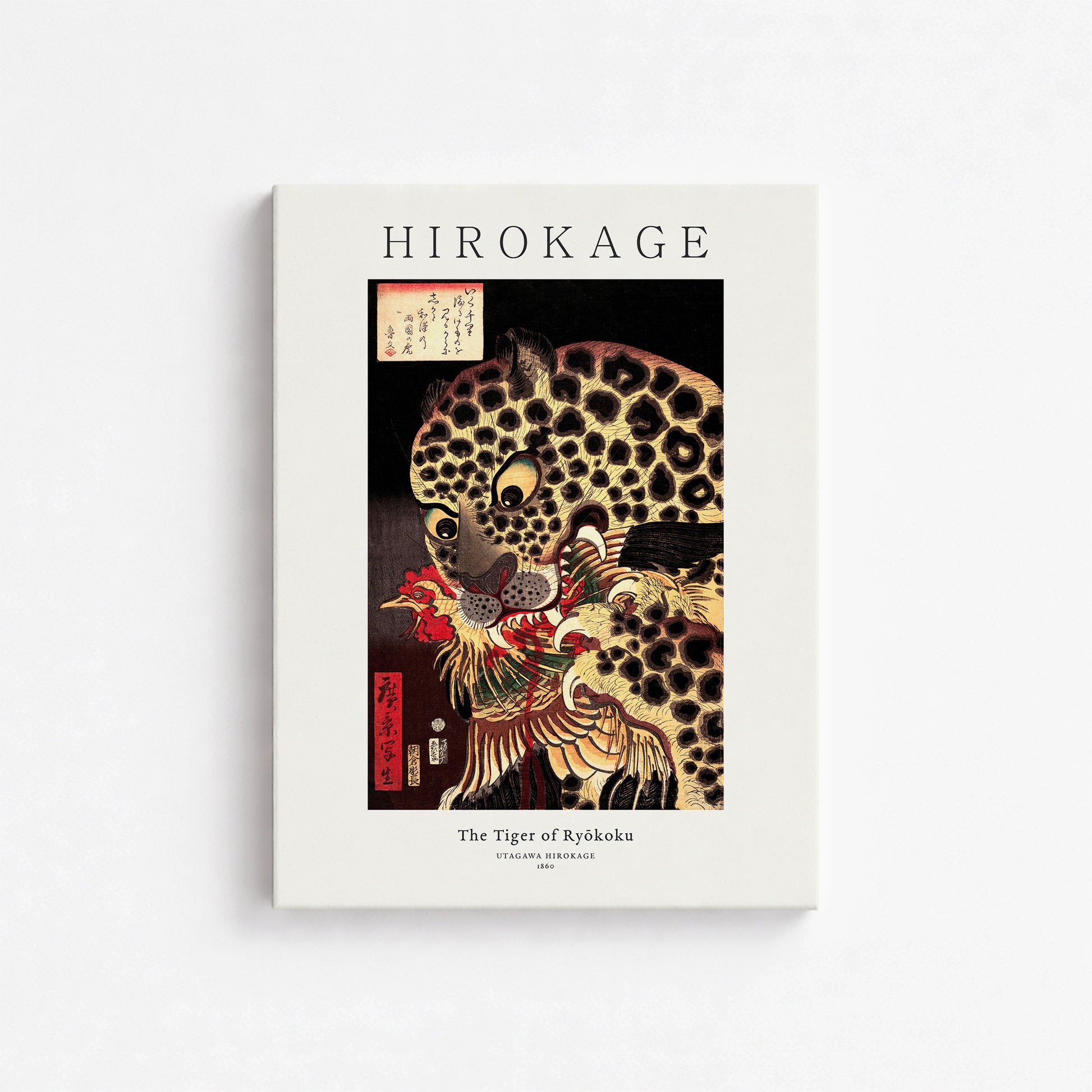 Utagawa Hirokage: The Tiger of Ryōkoku - Japandi, 30x40cm Satin Canvas Art Reproduction