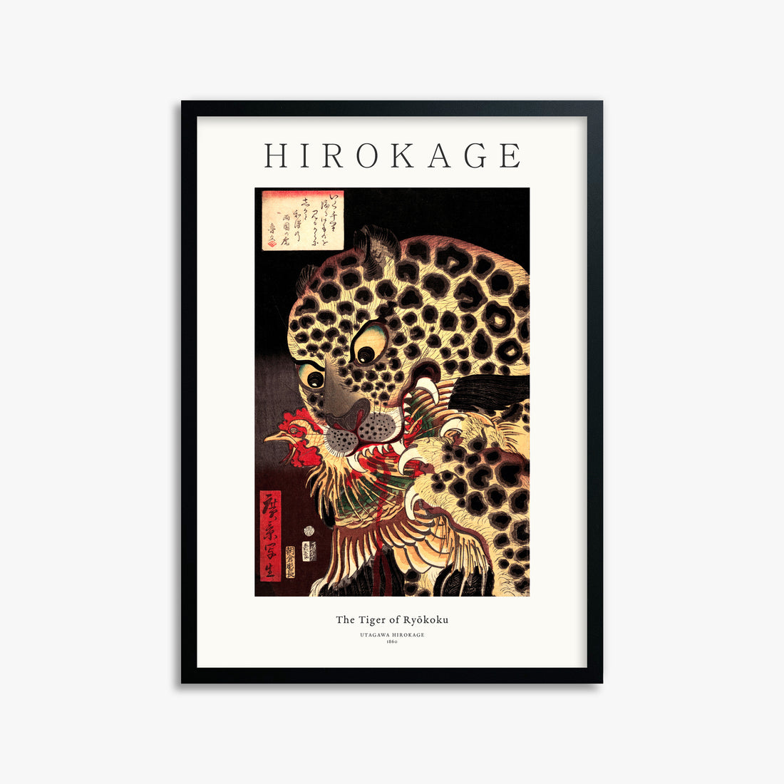 Utagawa Hirokage: The Tiger of Ryōkoku - Japandi, 50x70cm Framed Art Reproduction With Black Frame
