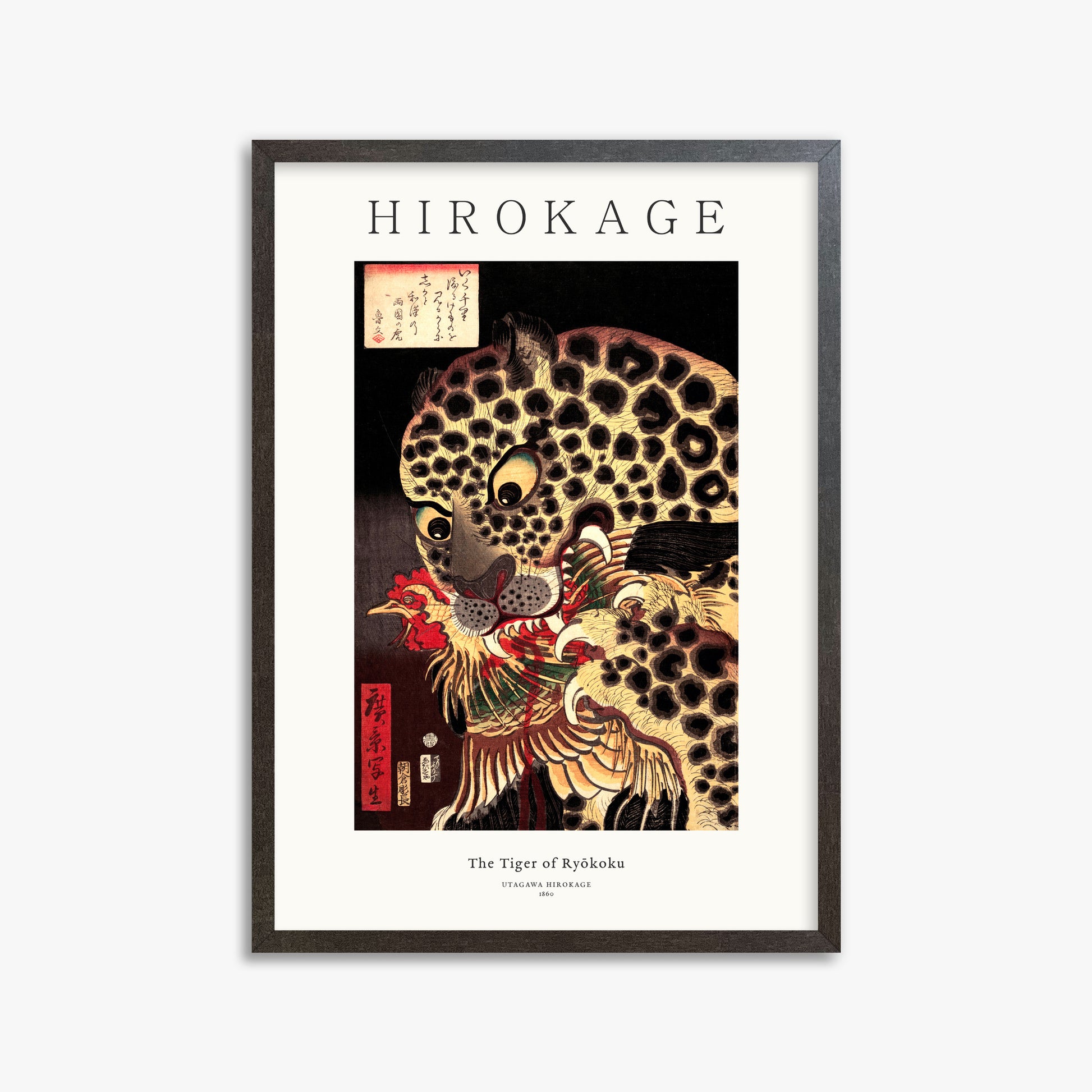 Utagawa Hirokage: The Tiger of Ryōkoku - Japandi, 50x70cm Framed Art Reproduction With Espresso Frame