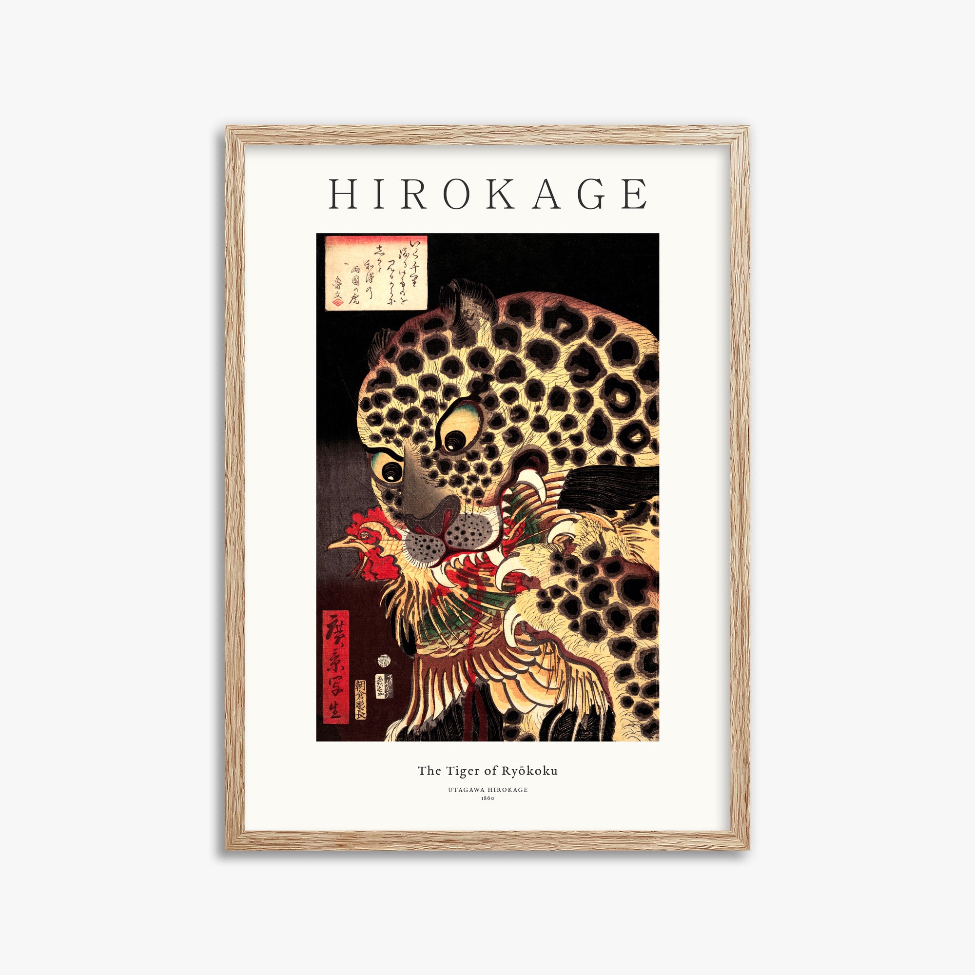 Utagawa Hirokage: The Tiger of Ryōkoku - Japandi, 50x70cm Framed Art Reproduction With Raw Oak Frame