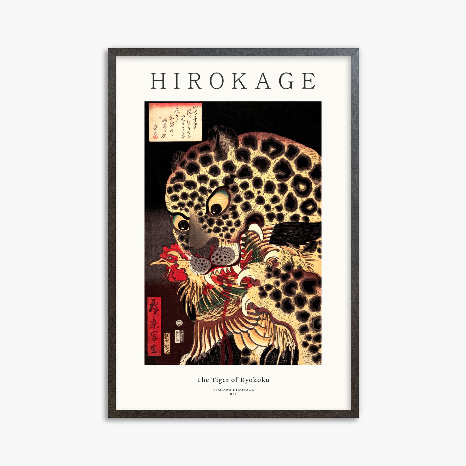 Utagawa Hirokage: The Tiger of Ryōkoku - Japandi, 61x91cm Framed Art Reproduction With Espresso Frame