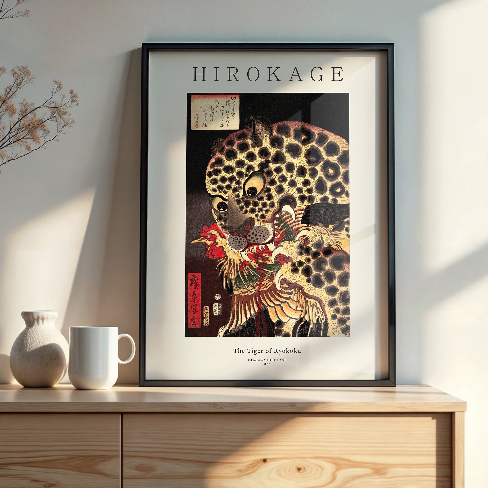 Utagawa Hirokage: The Tiger of Ryōkoku - Gallery-style