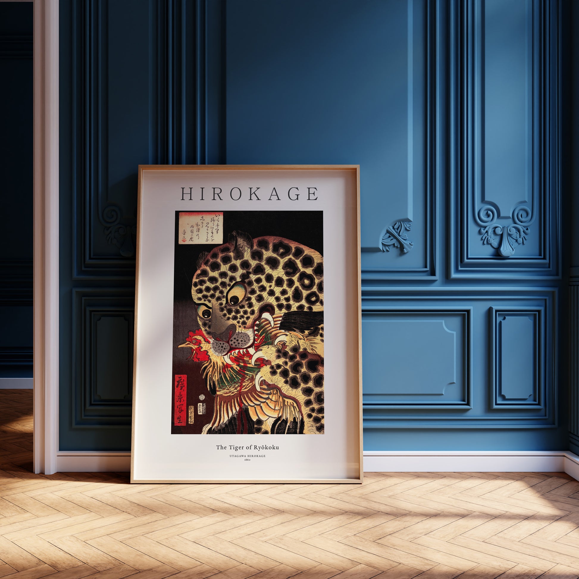 Design Concept No. 12 for Utagawa Hirokage: The Tiger of Ryōkoku - Japandi Japanese Wall Art