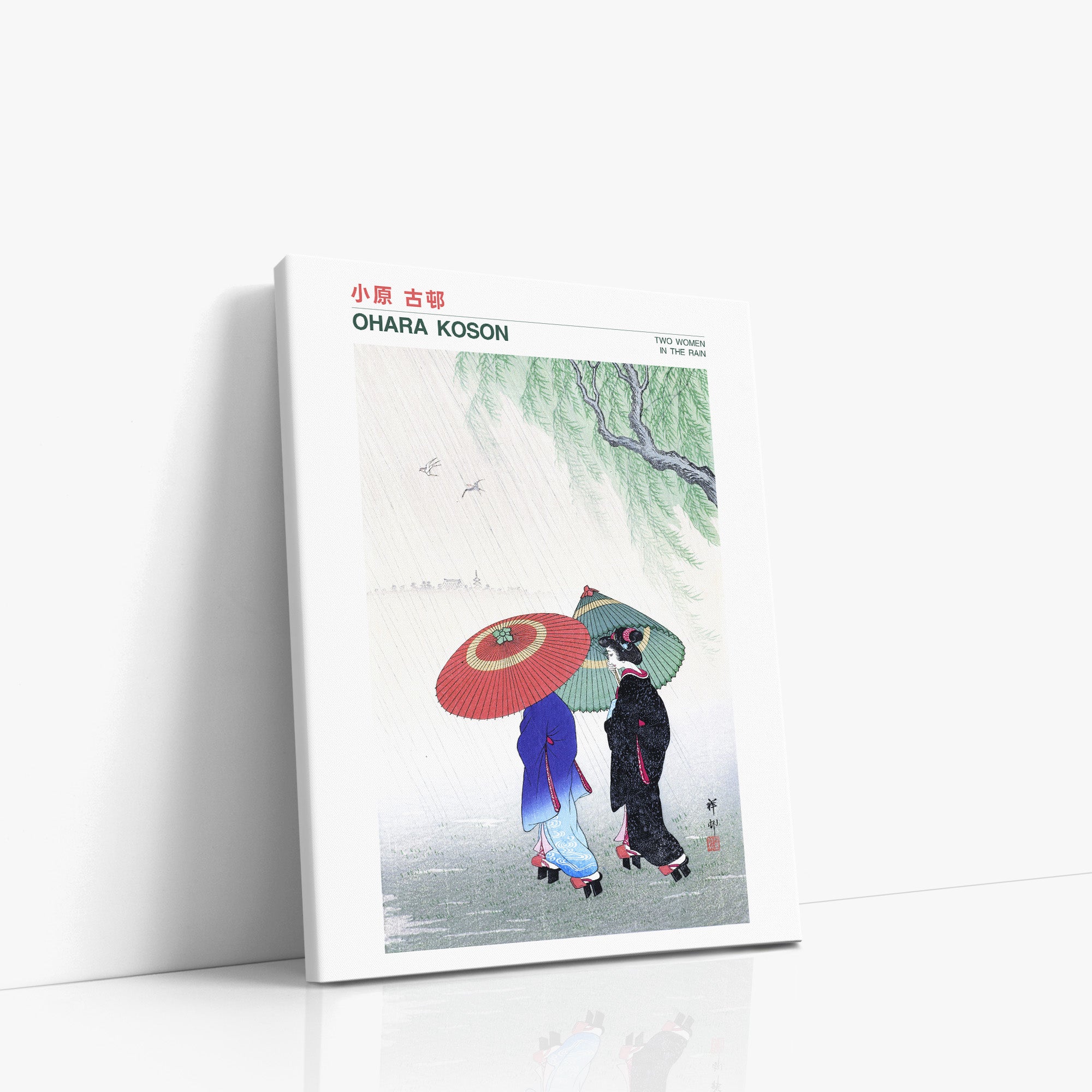 Two Women in the Rain - Gallery-style