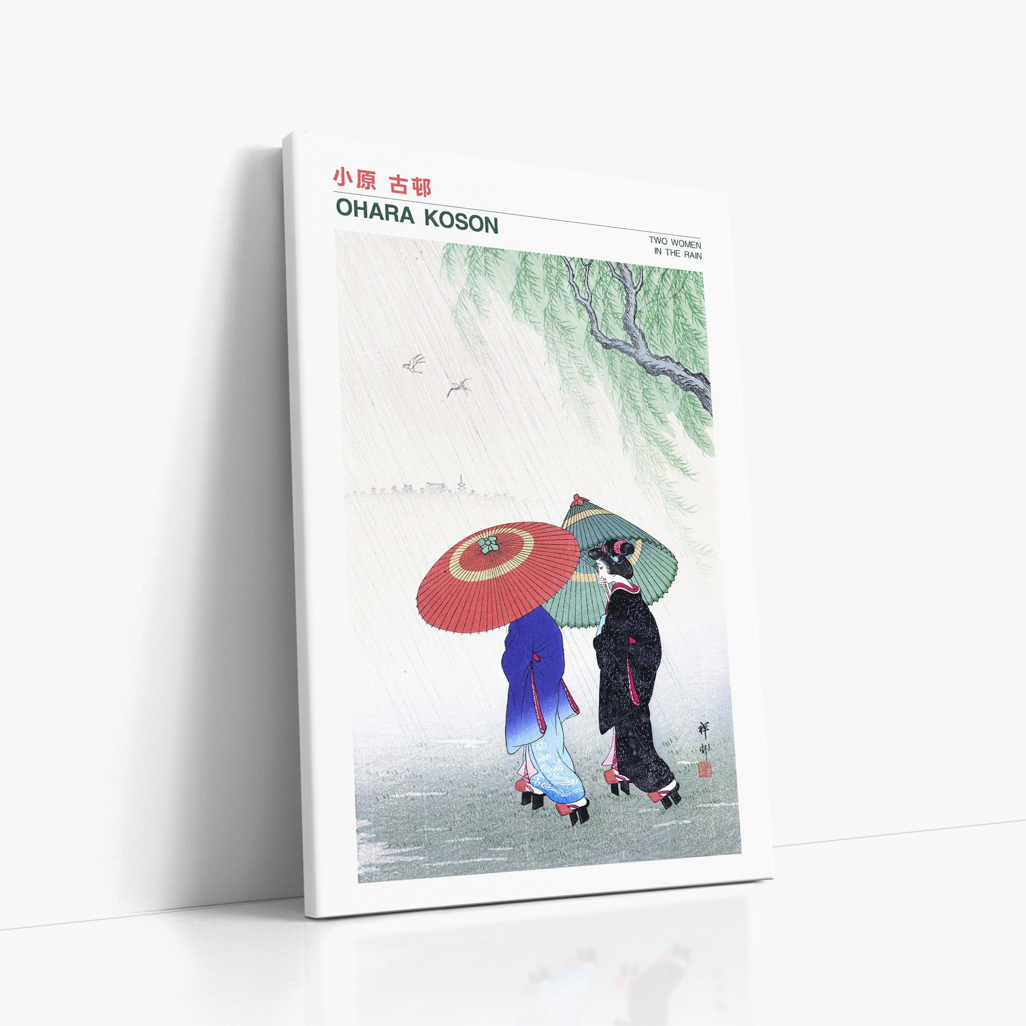 Two Women in the Rain - Gallery-style