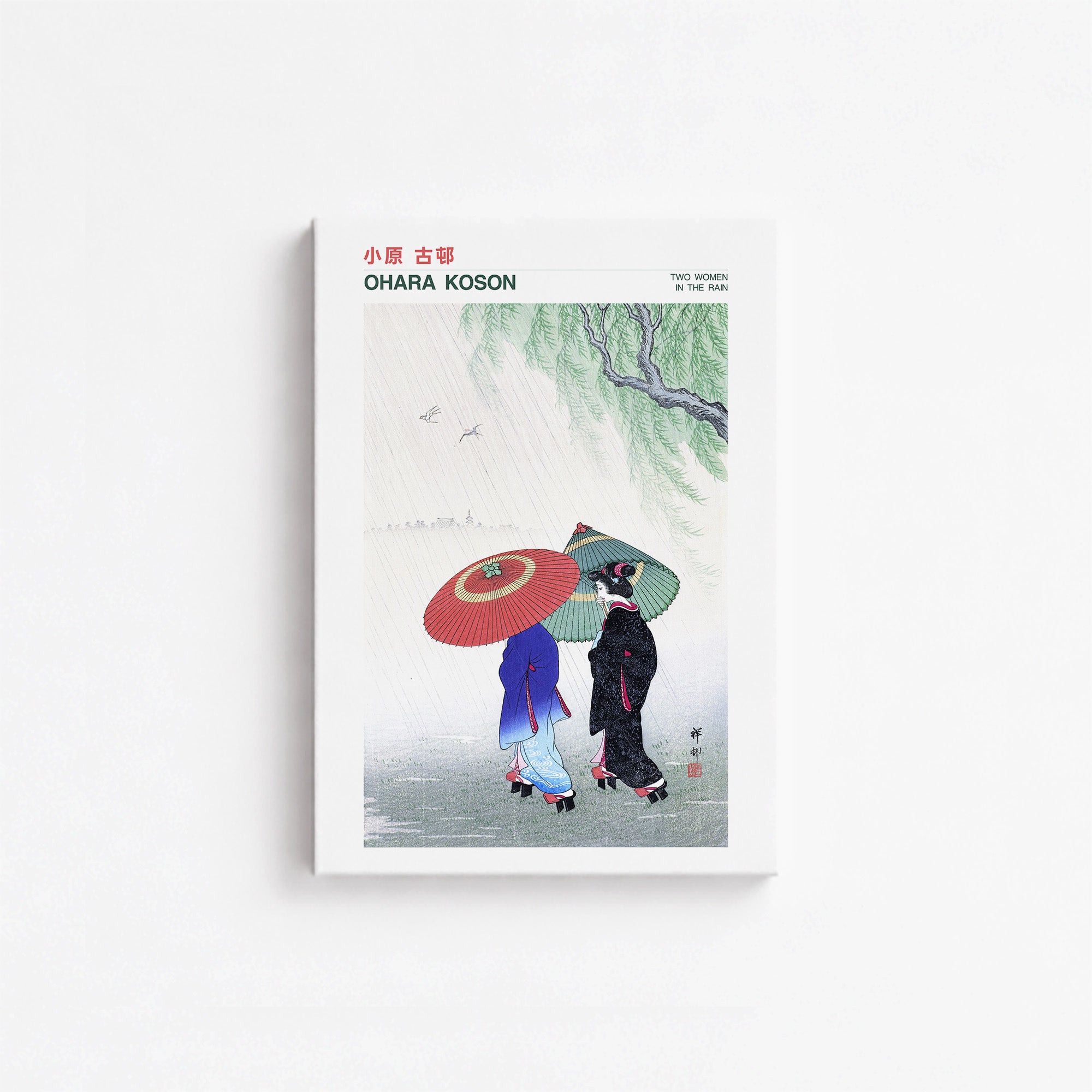 Two Women in the Rain - Gallery-style