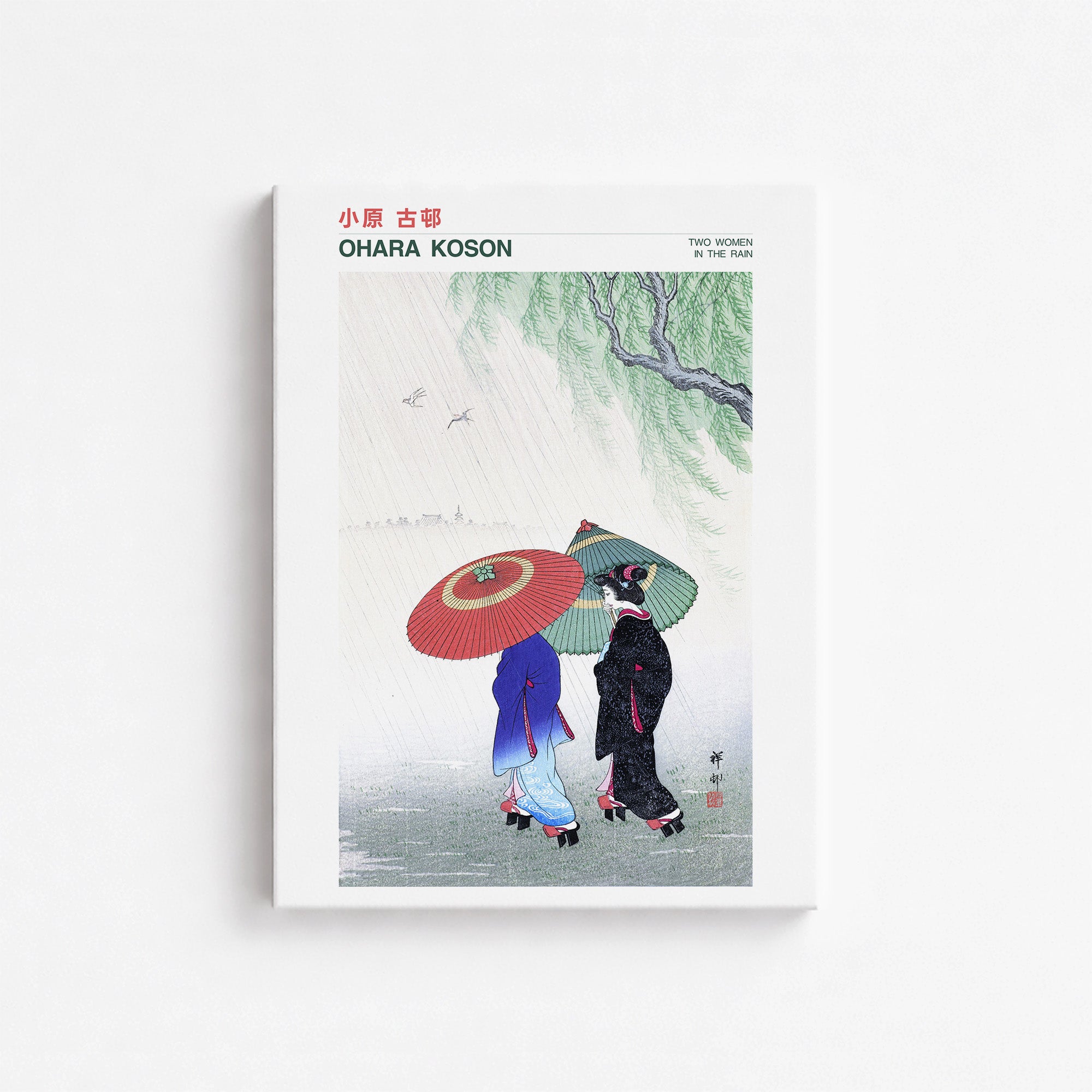 Two Women in the Rain - Gallery-style