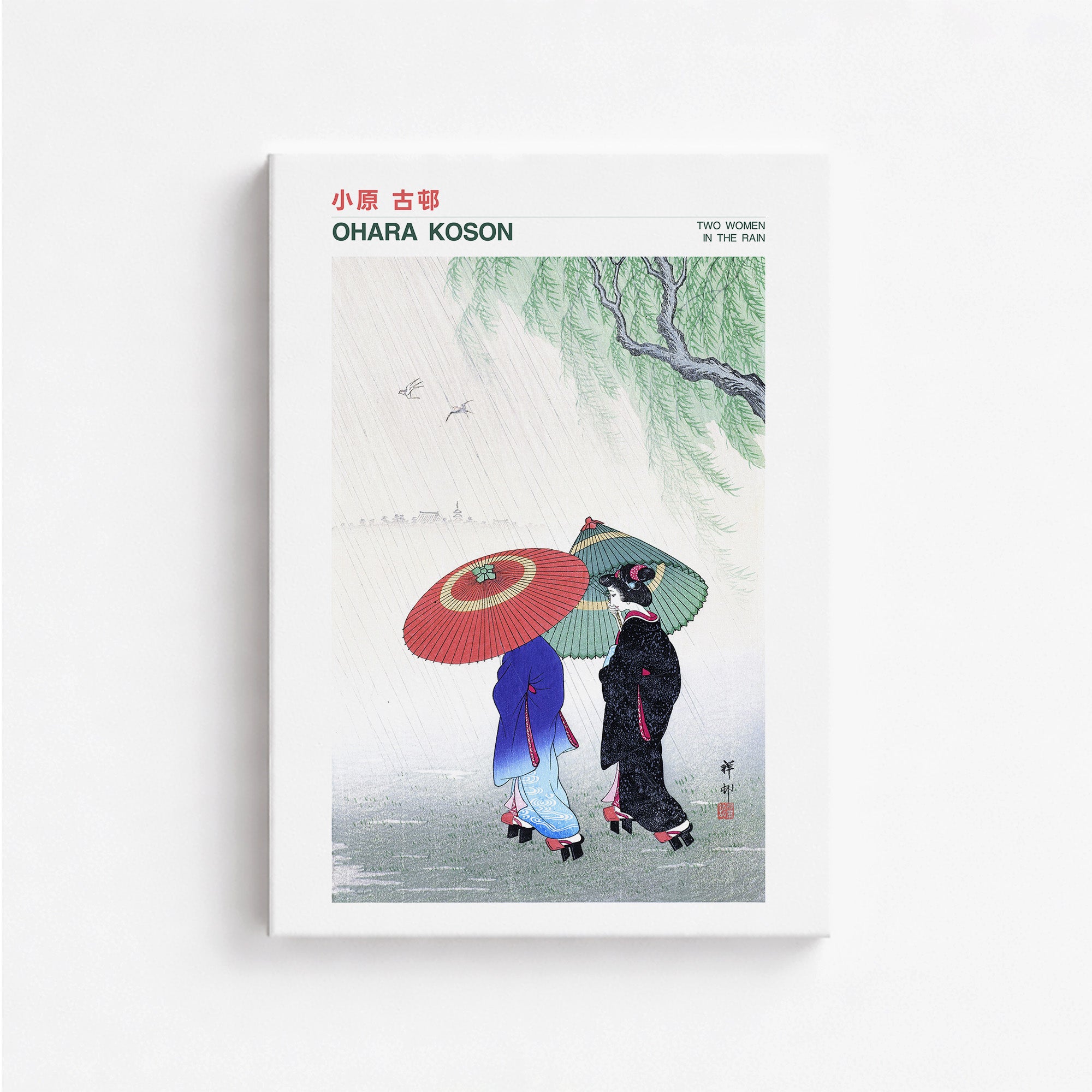 Two Women in the Rain - Gallery-style