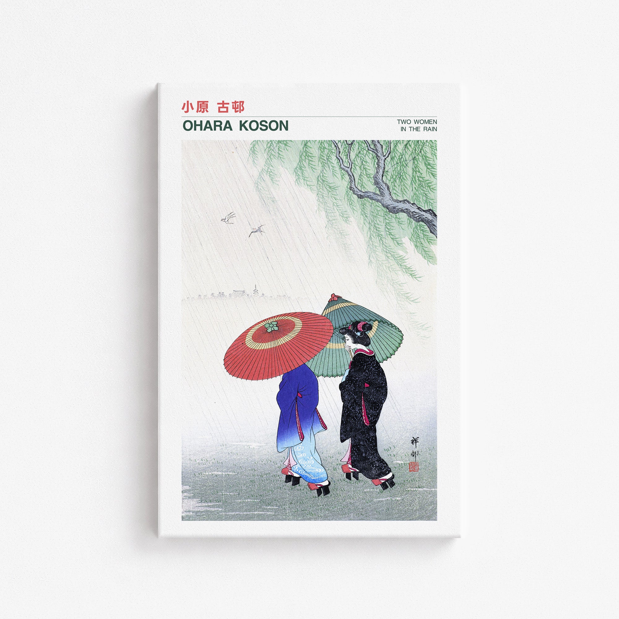 Two Women in the Rain - Gallery-style